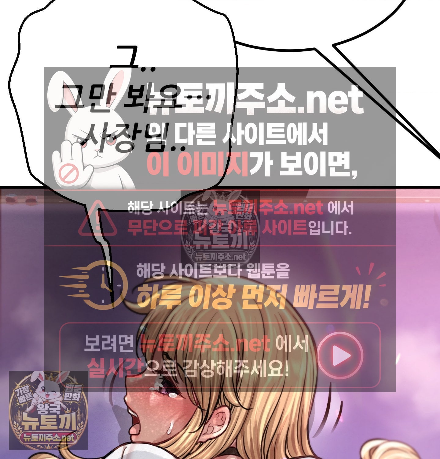 sex-sports-raw-chap-11-41