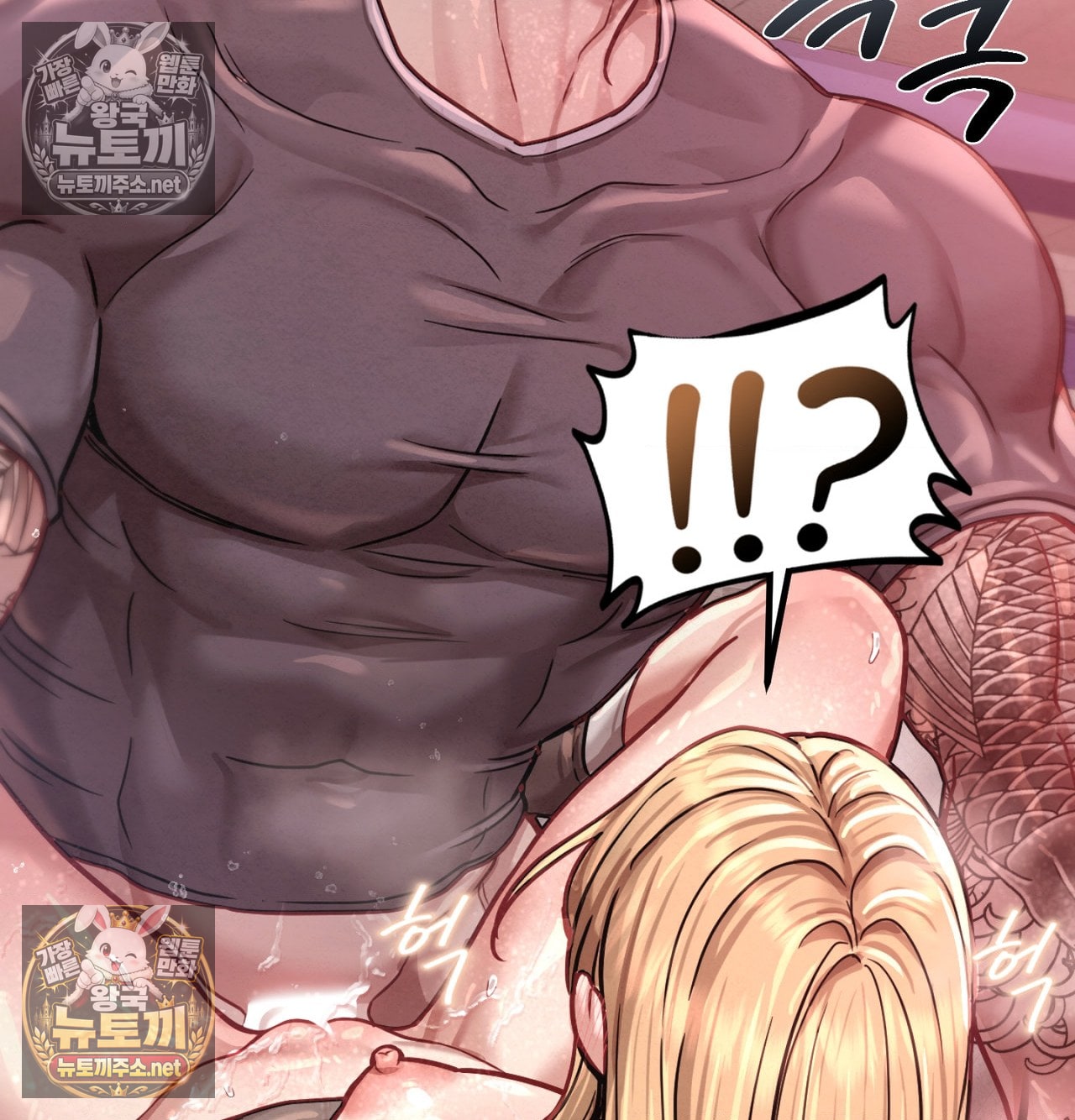 sex-sports-raw-chap-14-2