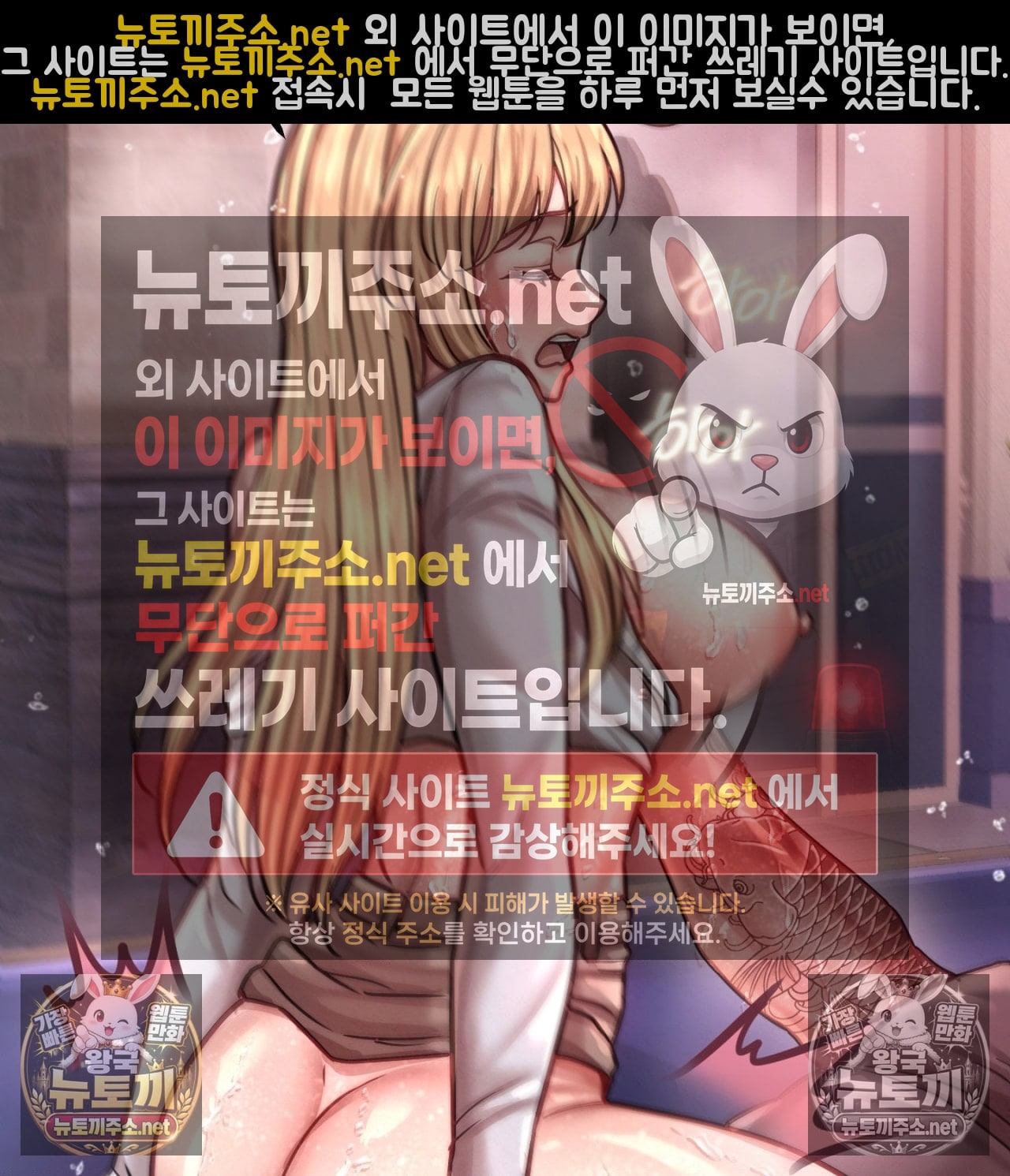 sex-sports-raw-chap-14-44