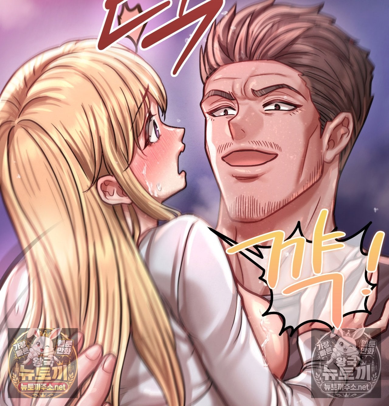 sex-sports-raw-chap-14-48