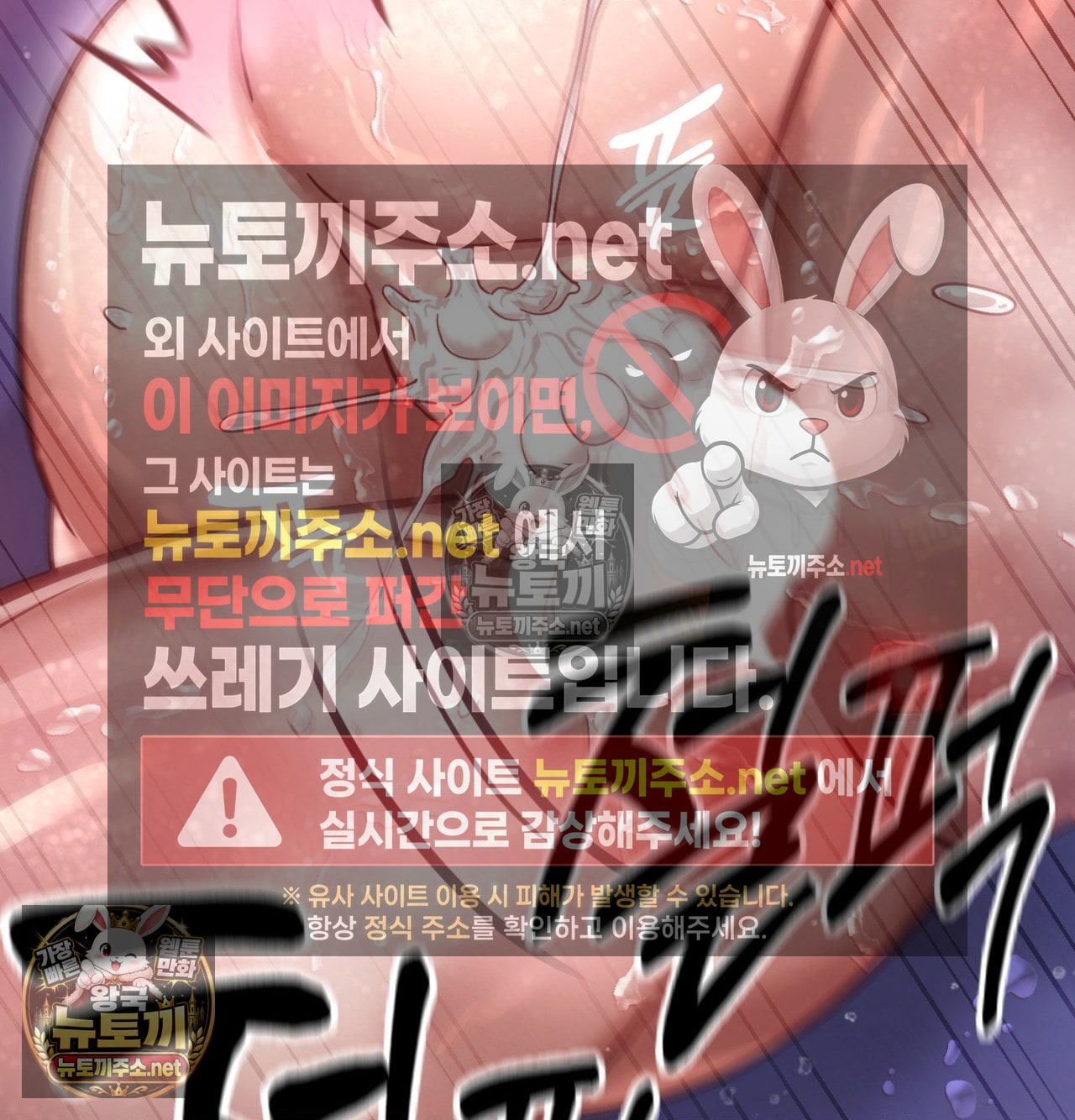 sex-sports-raw-chap-14-57