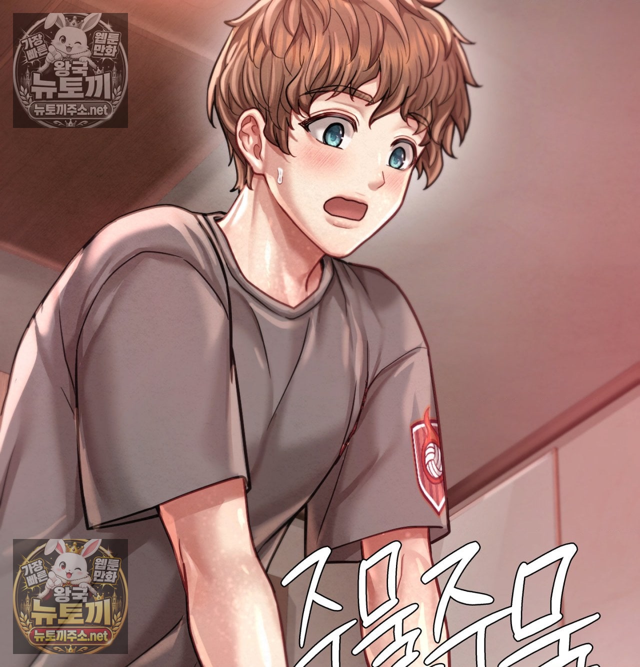 sex-sports-raw-chap-16-46