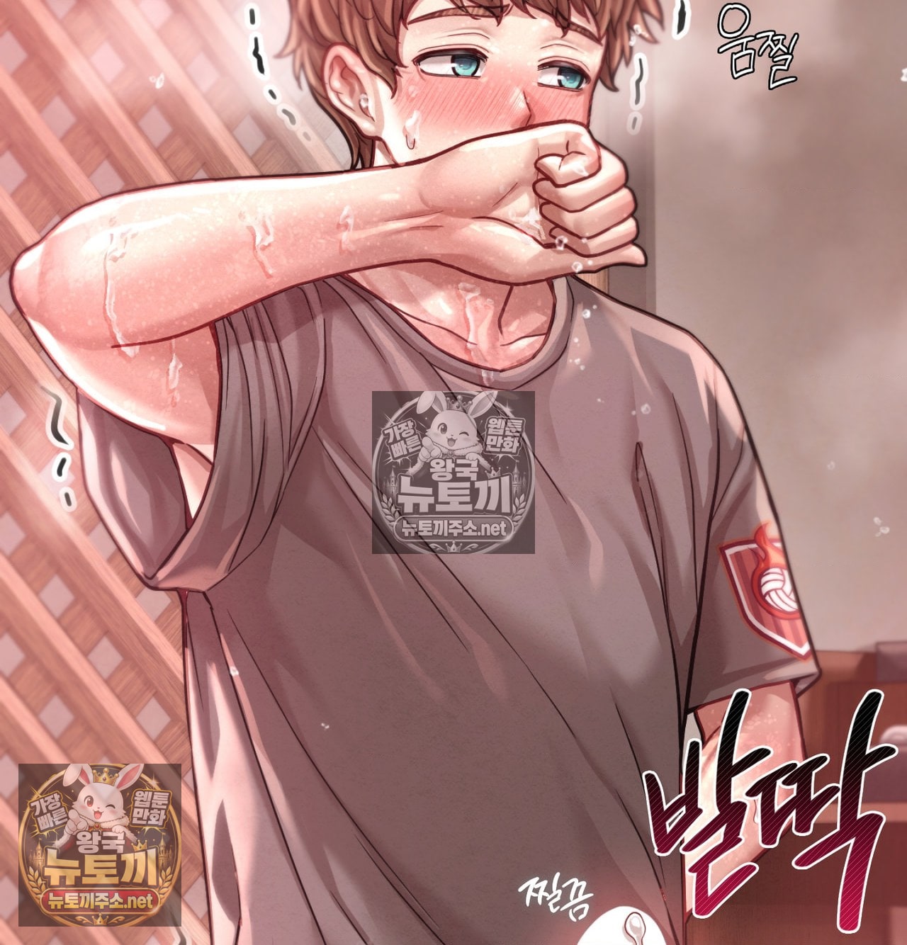 sex-sports-raw-chap-17-32