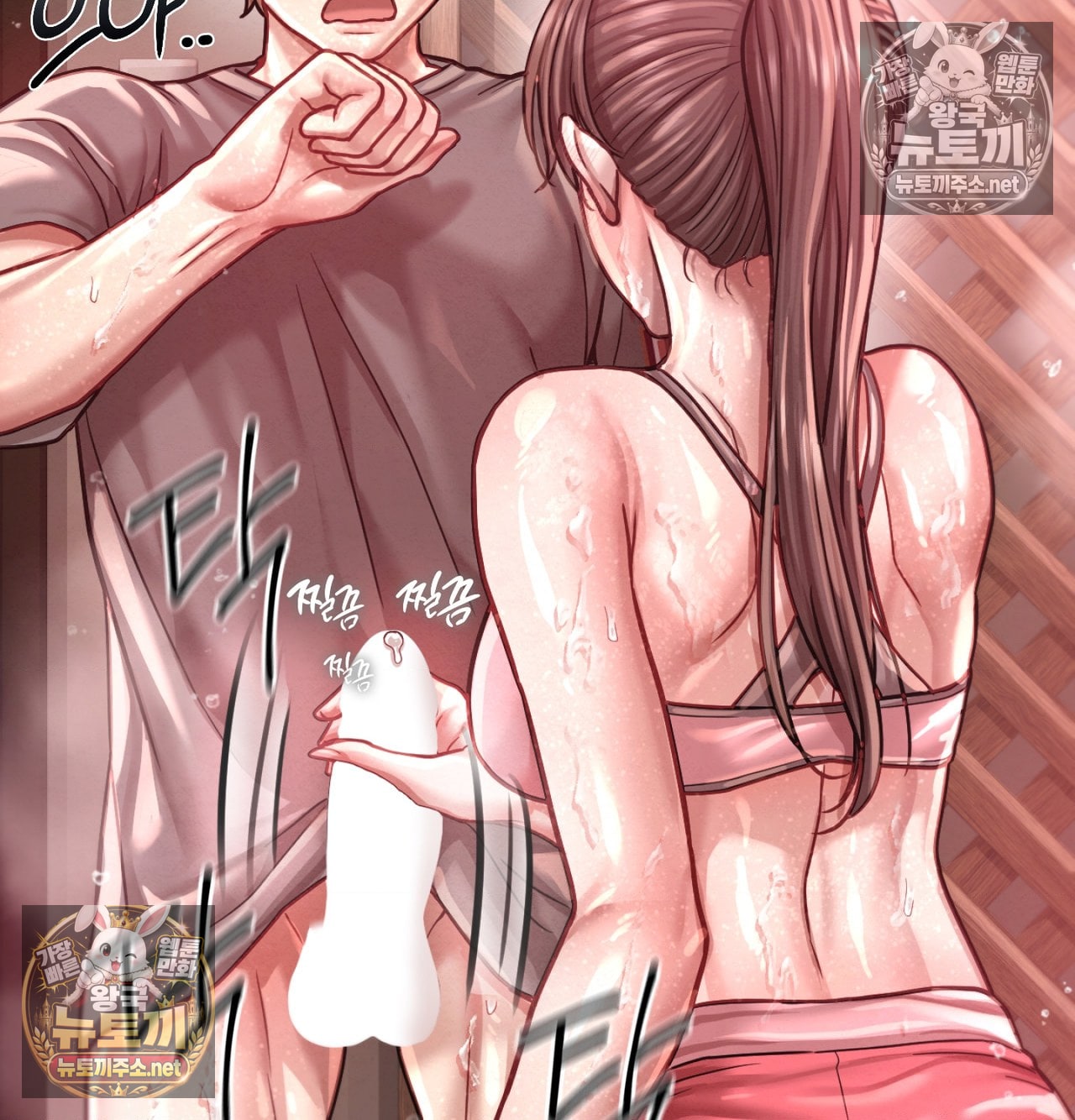 sex-sports-raw-chap-17-41