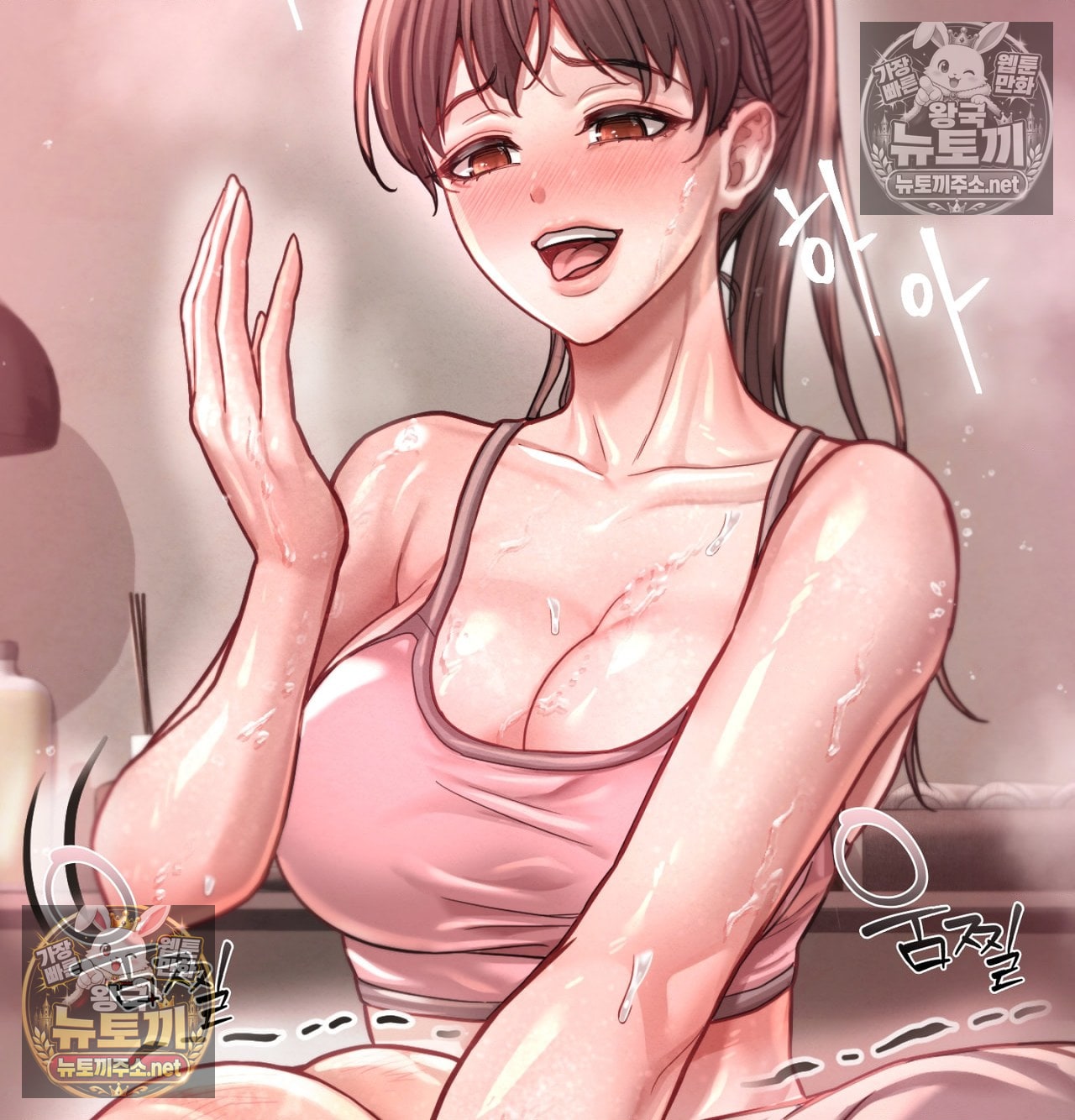 sex-sports-raw-chap-18-10