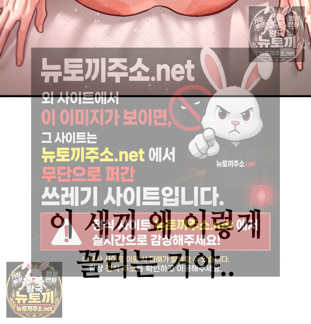 sex-sports-raw-chap-18-36