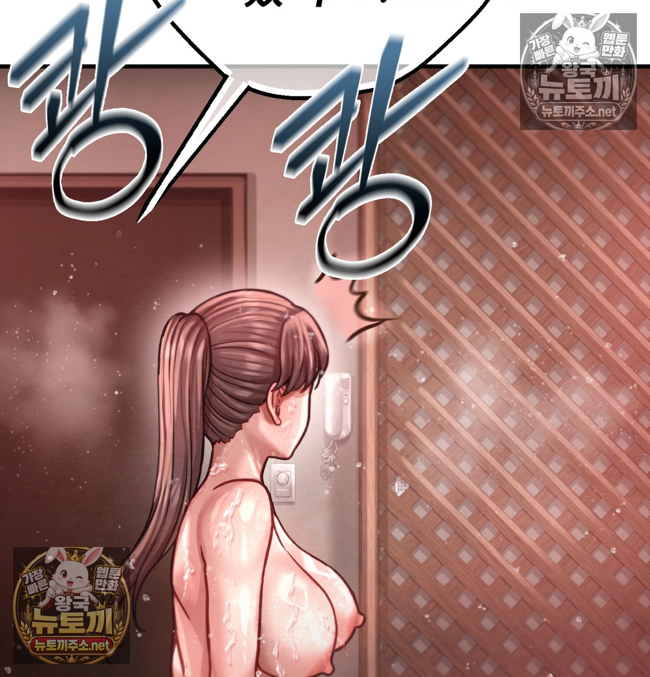 sex-sports-raw-chap-19-39