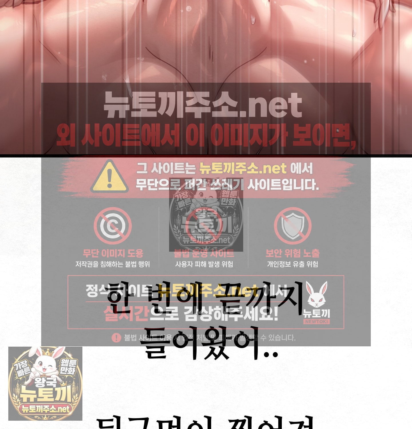 sex-sports-raw-chap-2-20