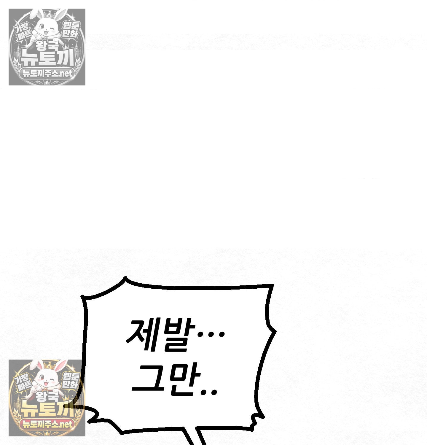 sex-sports-raw-chap-2-26
