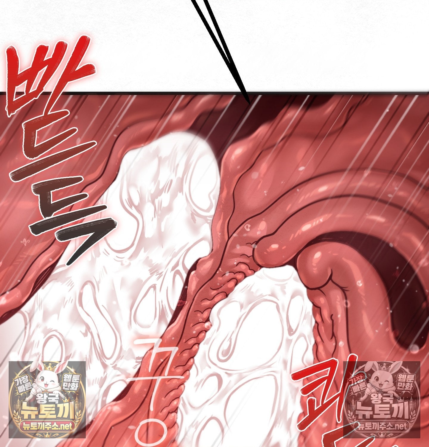 sex-sports-raw-chap-2-27