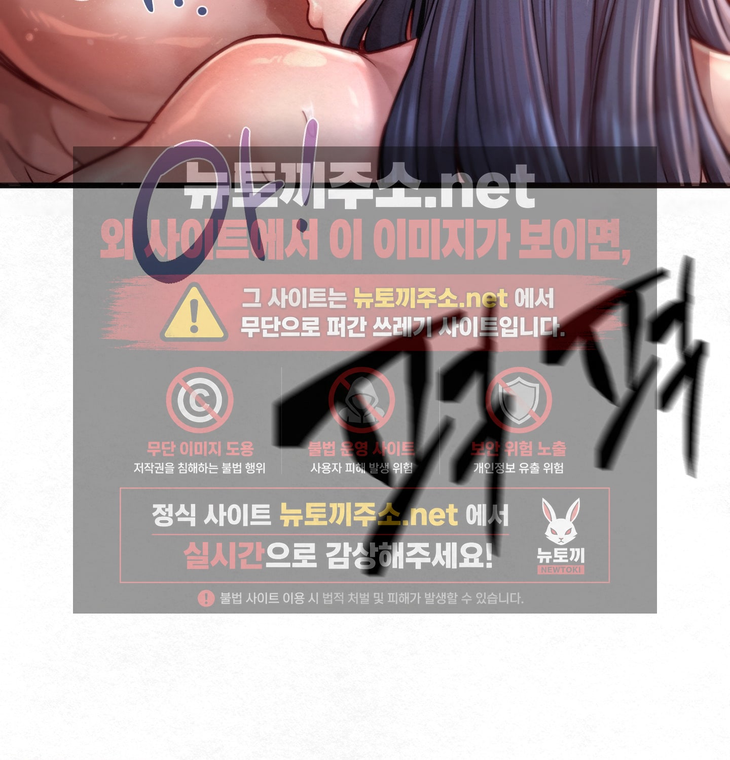 sex-sports-raw-chap-2-36