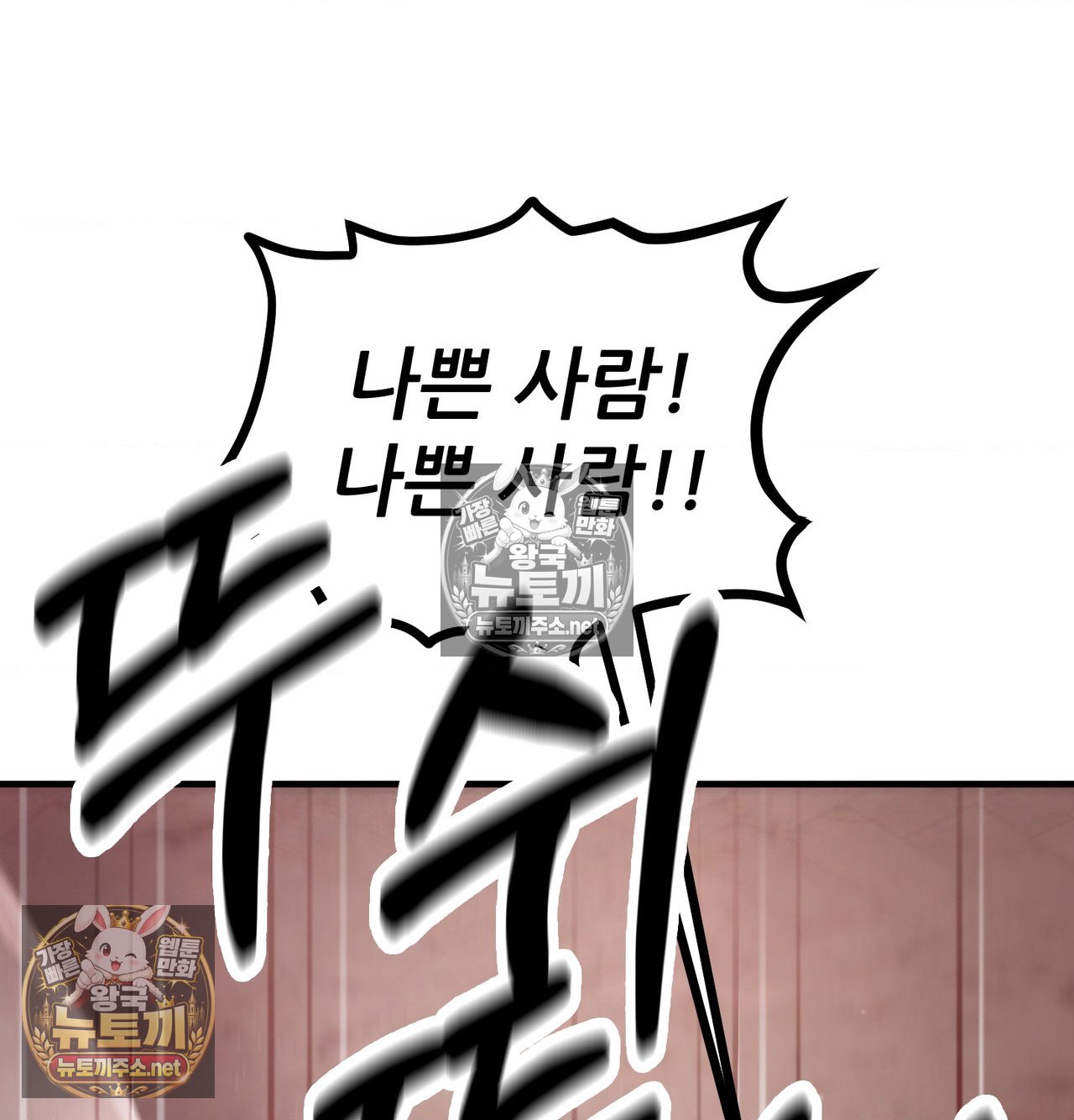 sex-sports-raw-chap-20-49