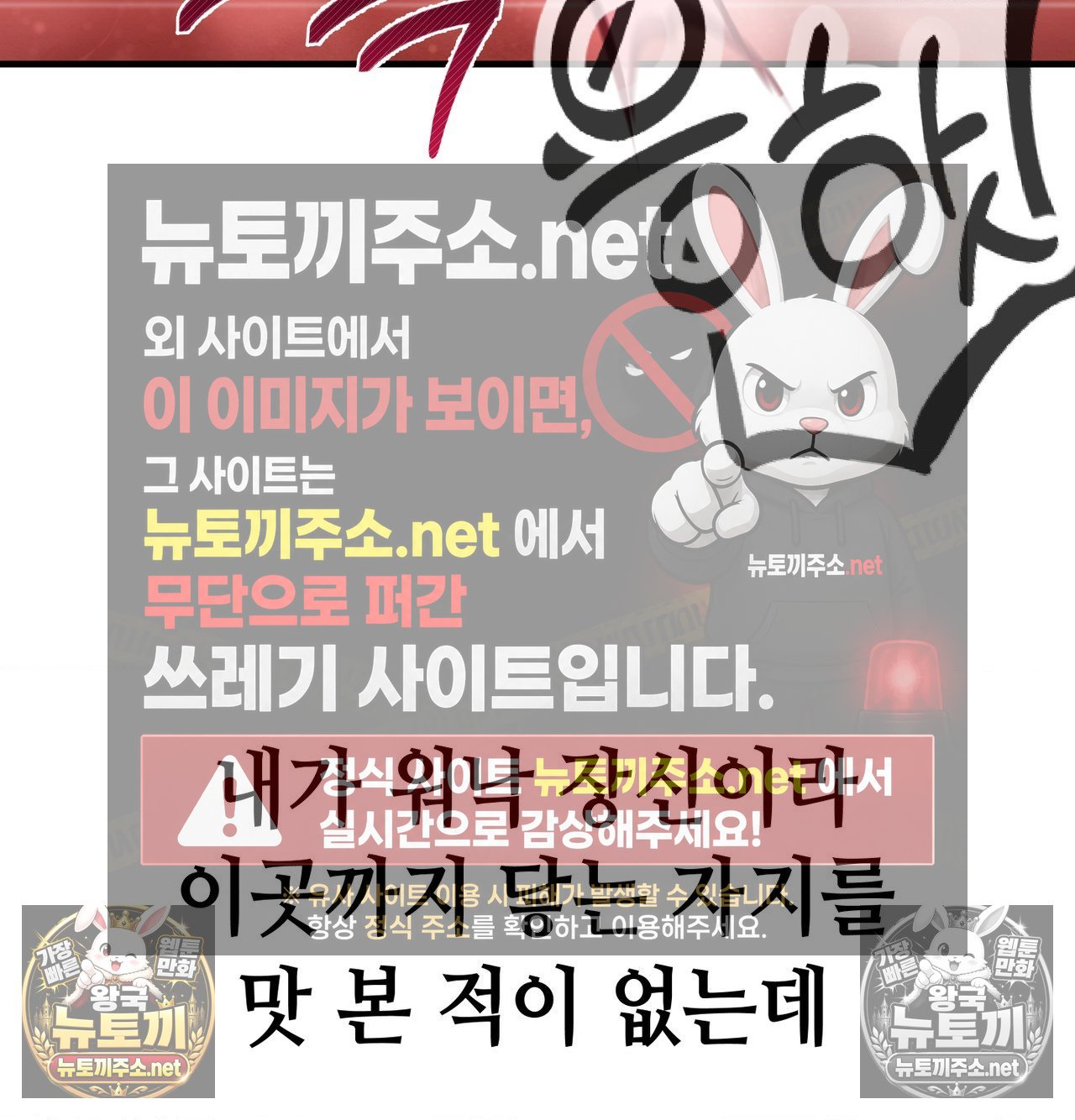 sex-sports-raw-chap-20-55