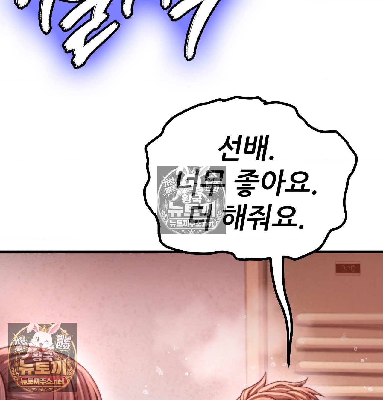 sex-sports-raw-chap-20-69