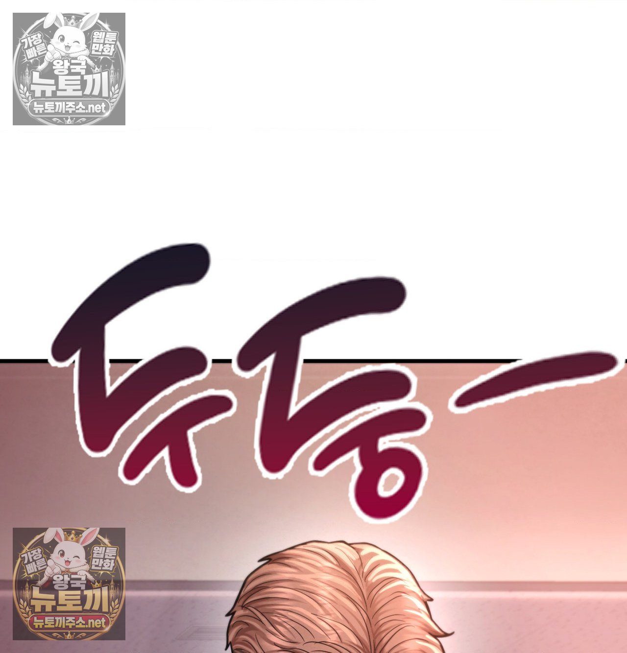 sex-sports-raw-chap-21-41