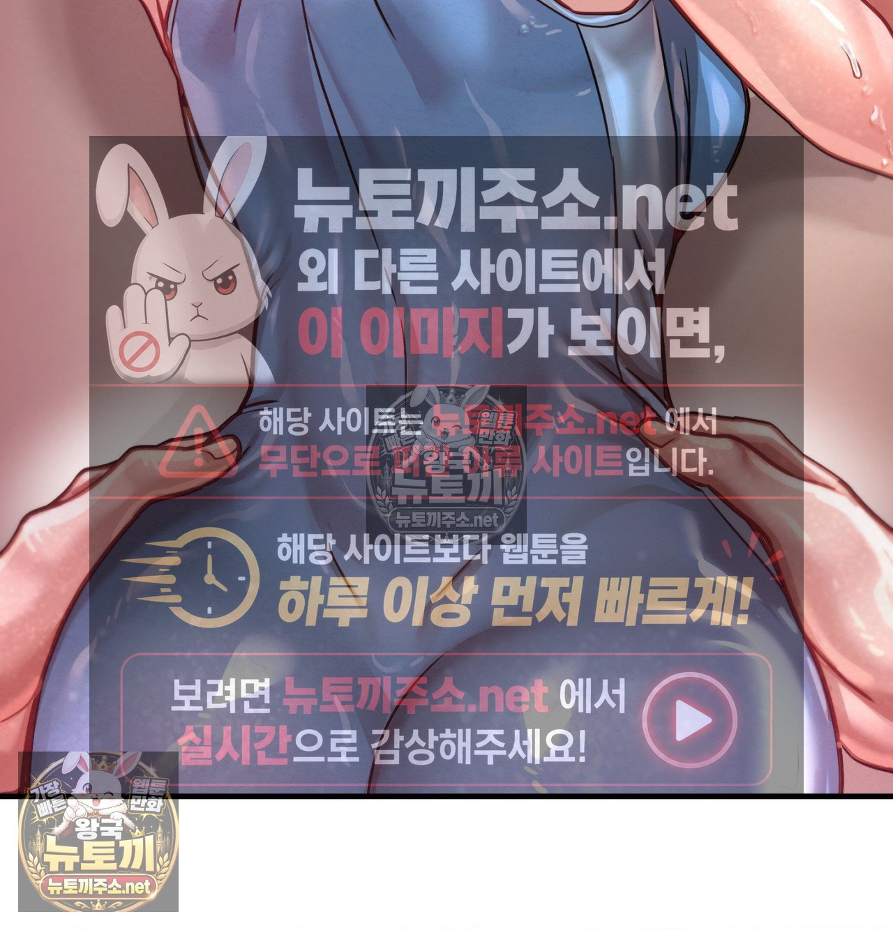 sex-sports-raw-chap-21-48