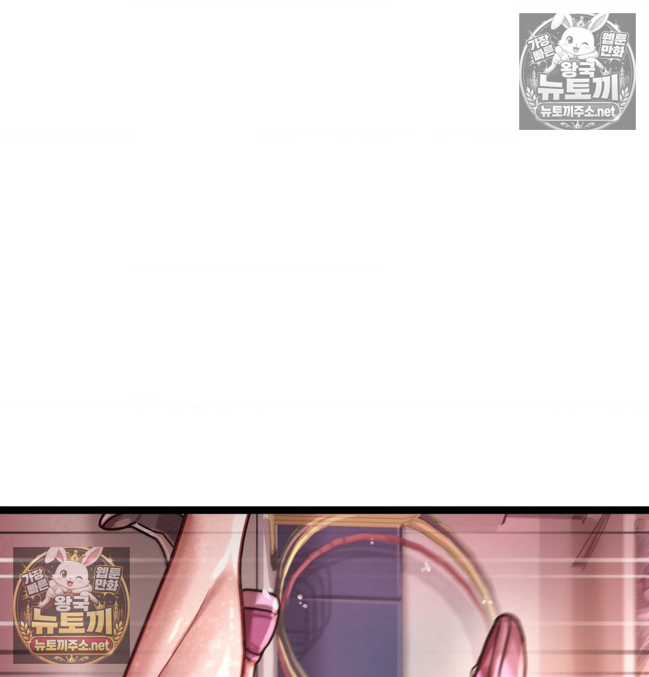 sex-sports-raw-chap-21-54