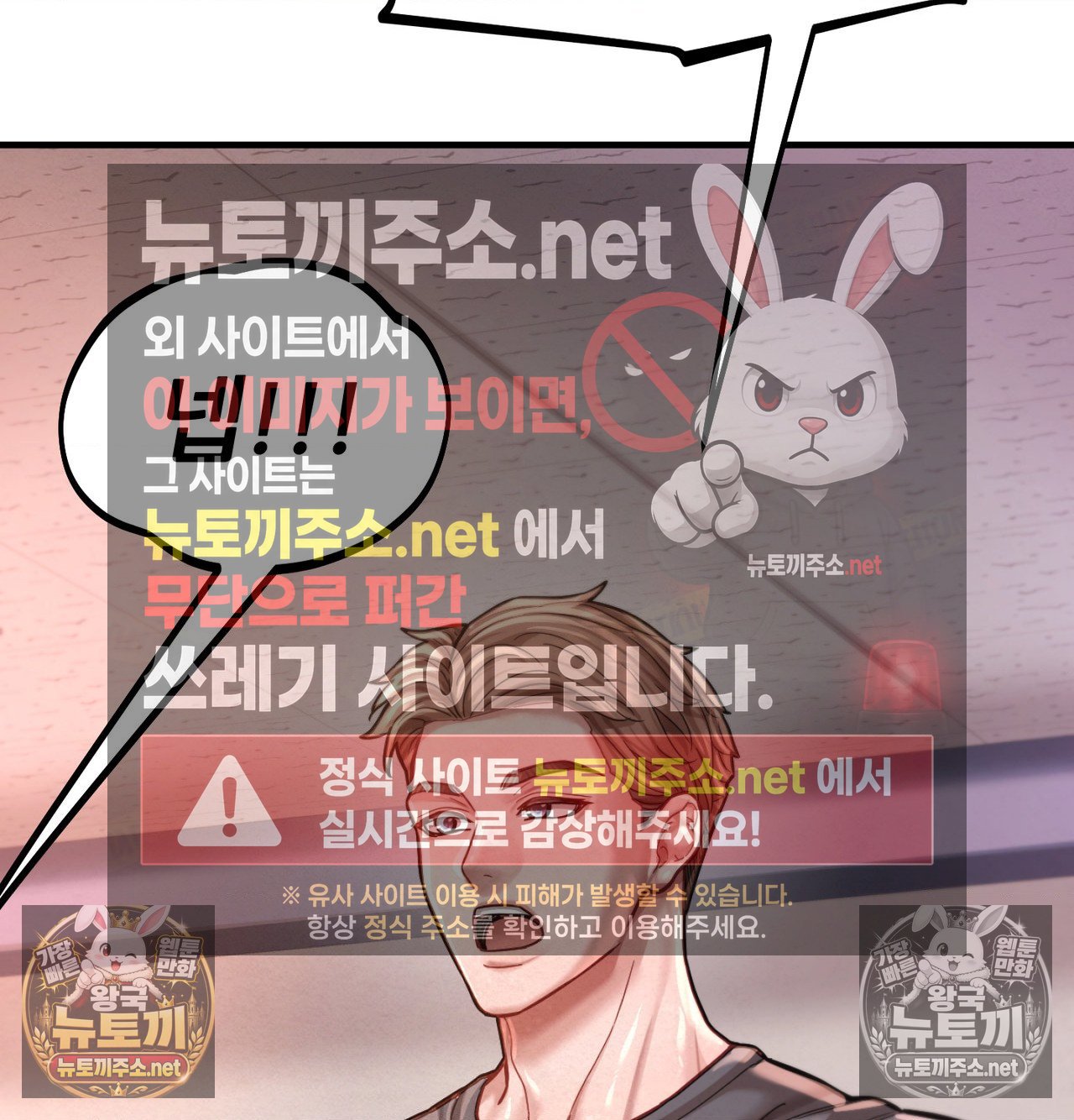 sex-sports-raw-chap-21-5