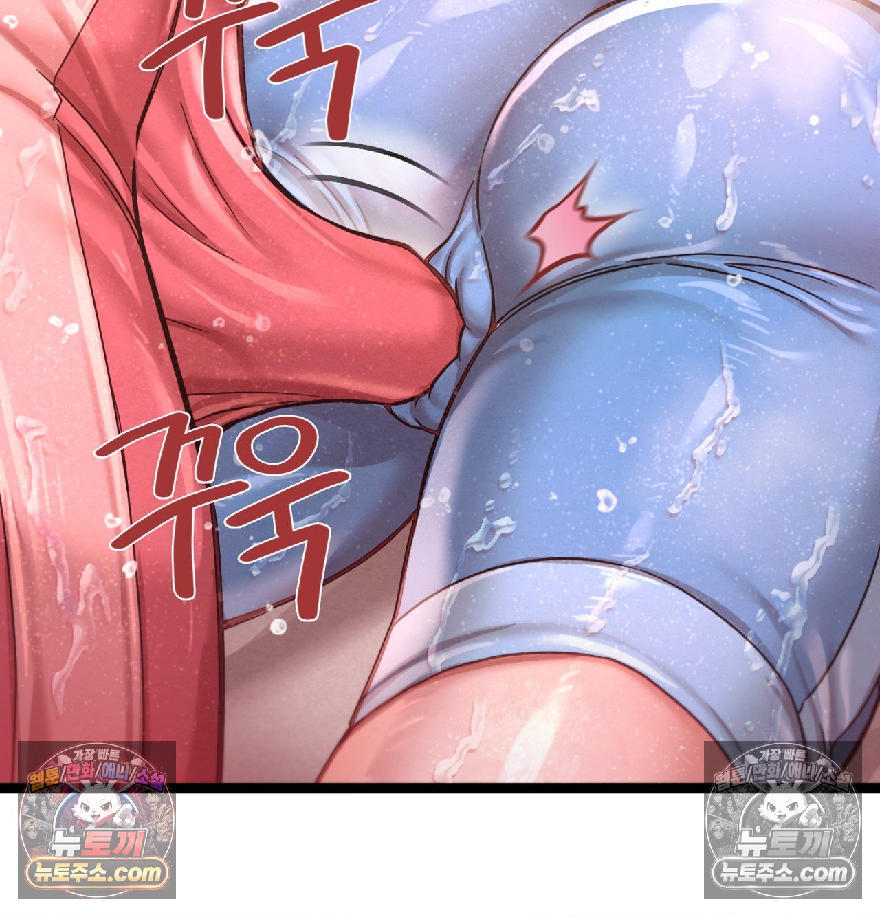sex-sports-raw-chap-23-1