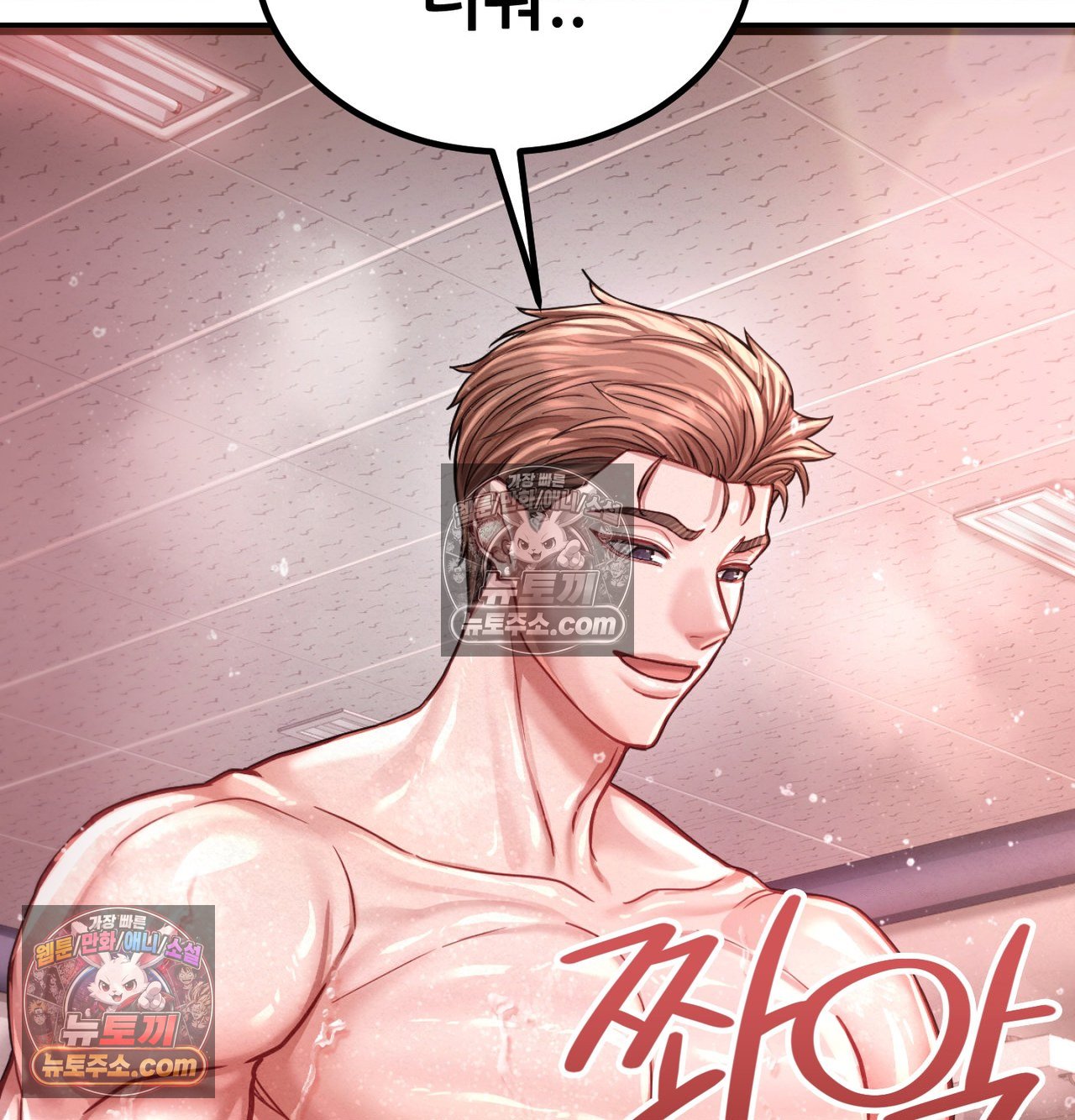 sex-sports-raw-chap-23-31