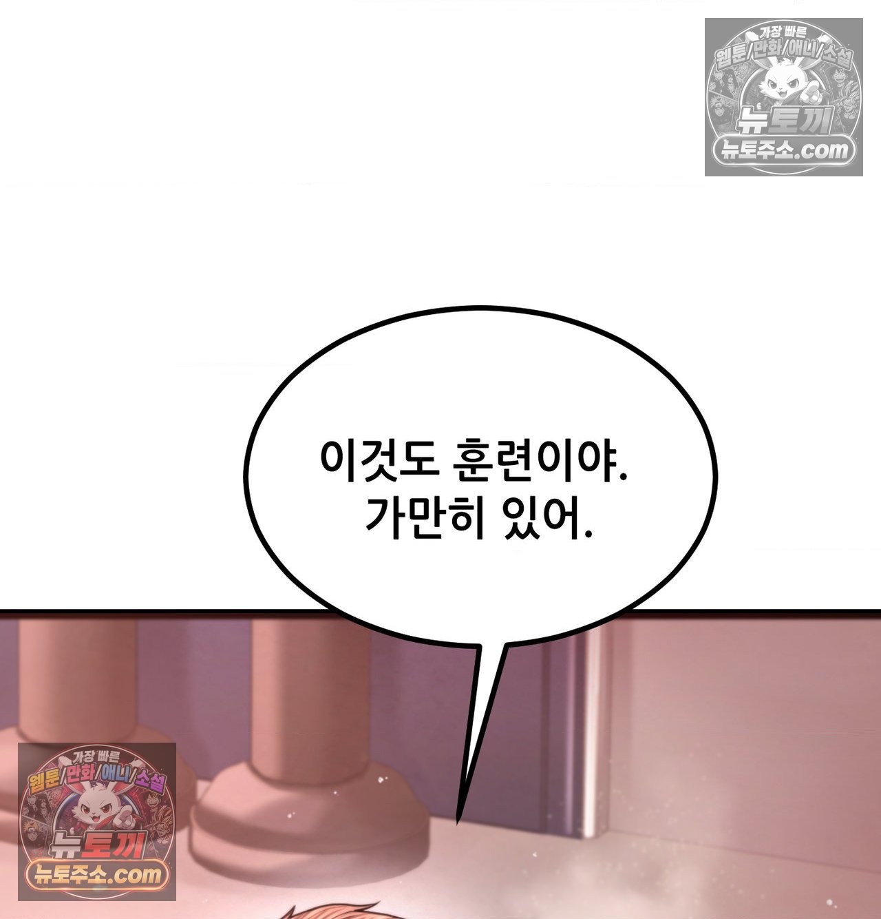 sex-sports-raw-chap-23-39