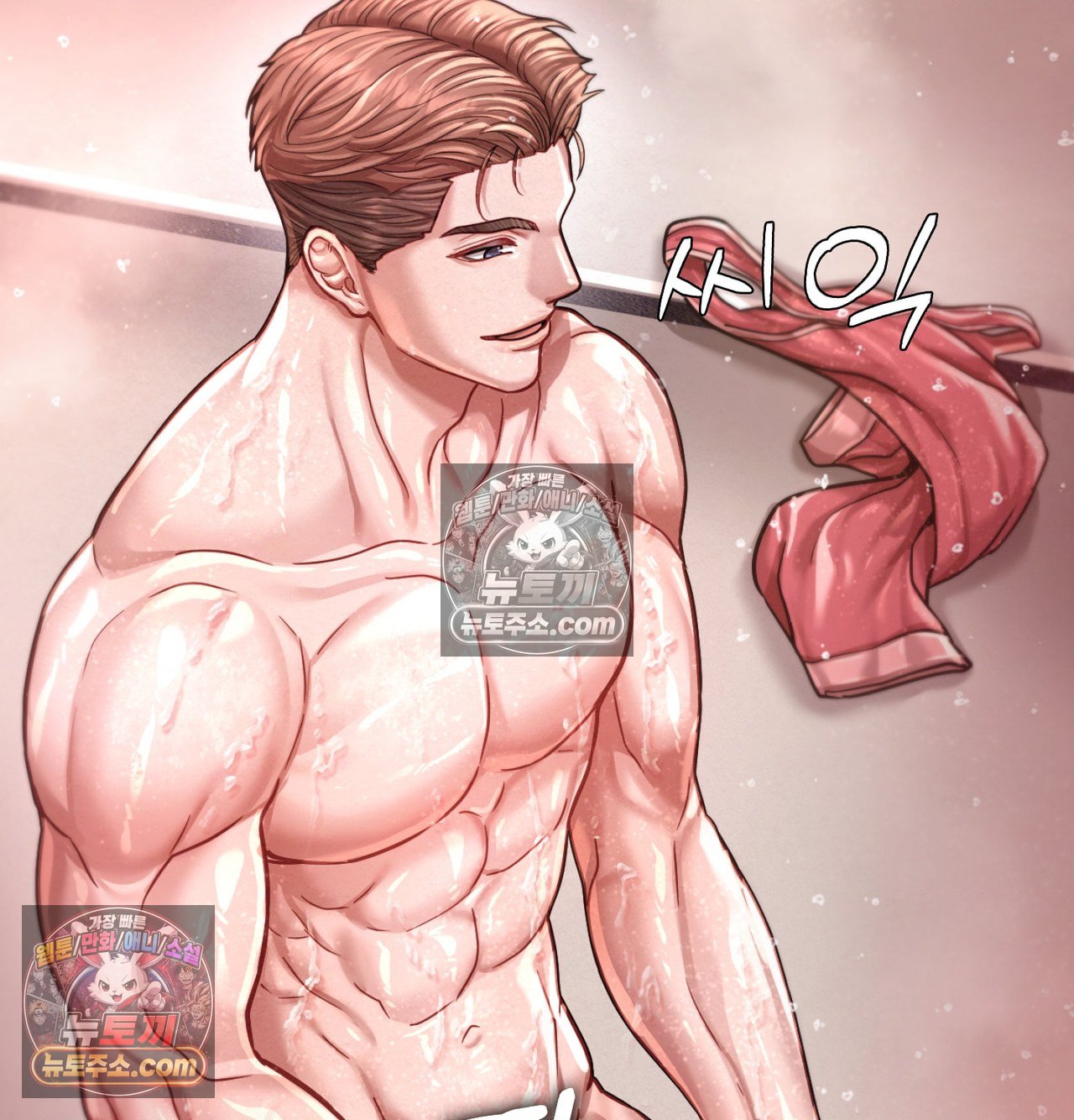 sex-sports-raw-chap-23-40