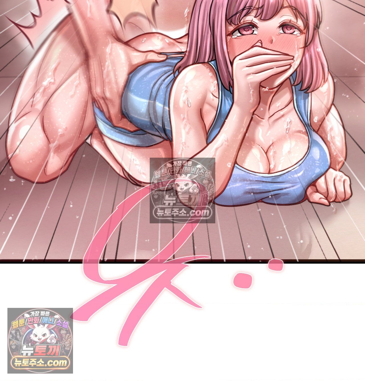 sex-sports-raw-chap-23-50