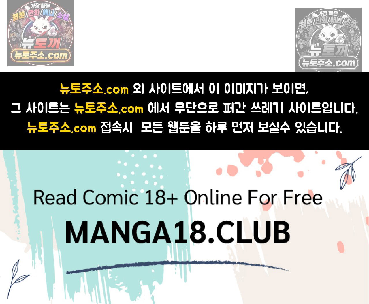 sex-sports-raw-chap-23-68