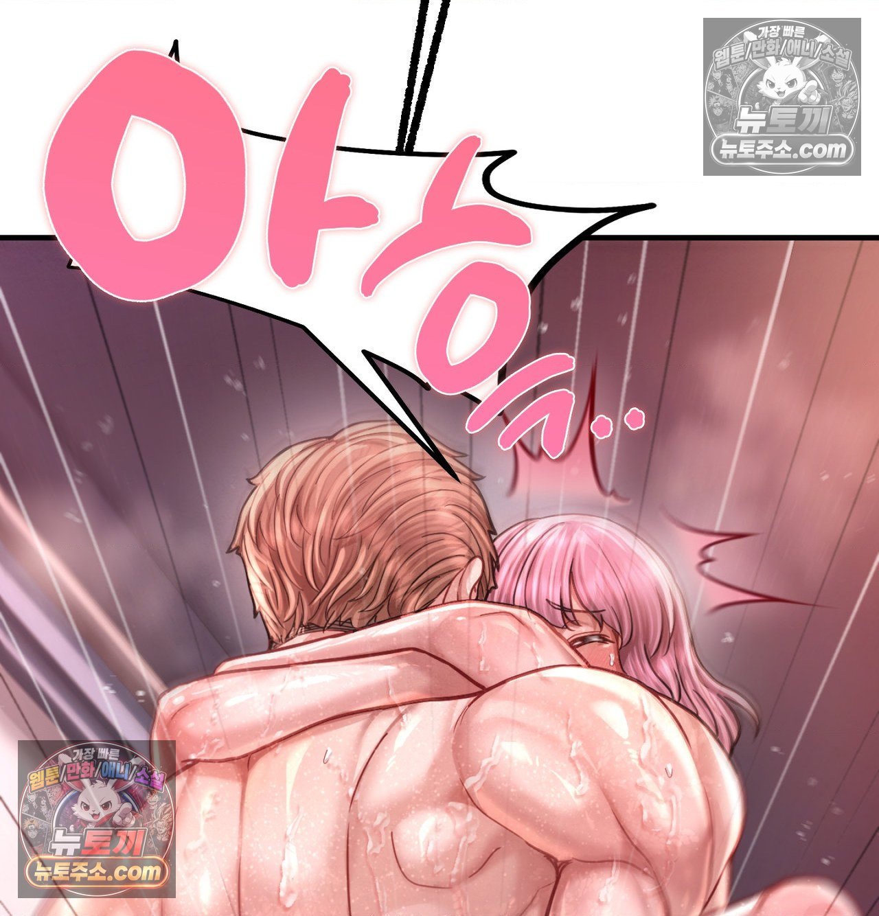 sex-sports-raw-chap-25-25