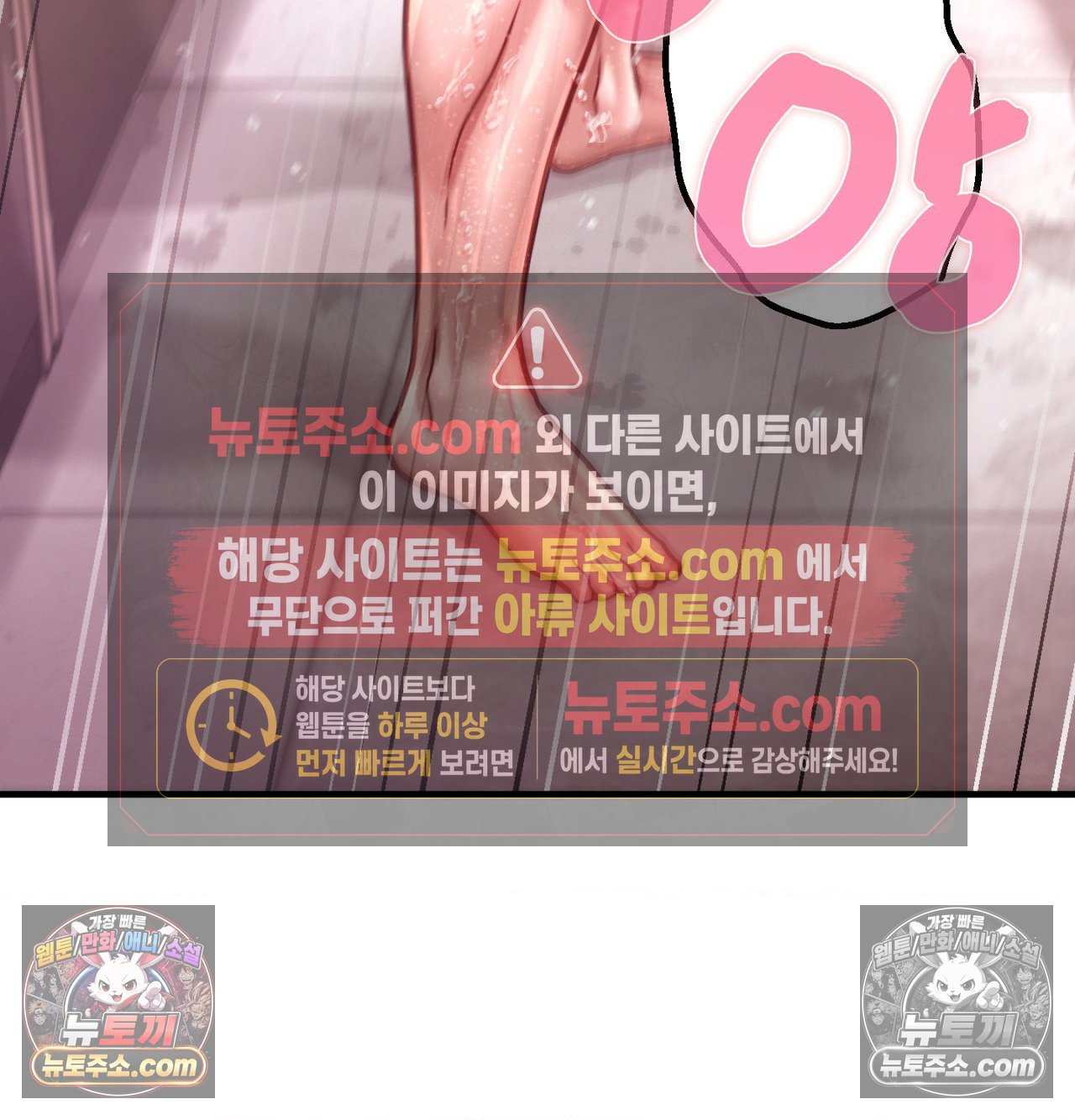 sex-sports-raw-chap-25-36