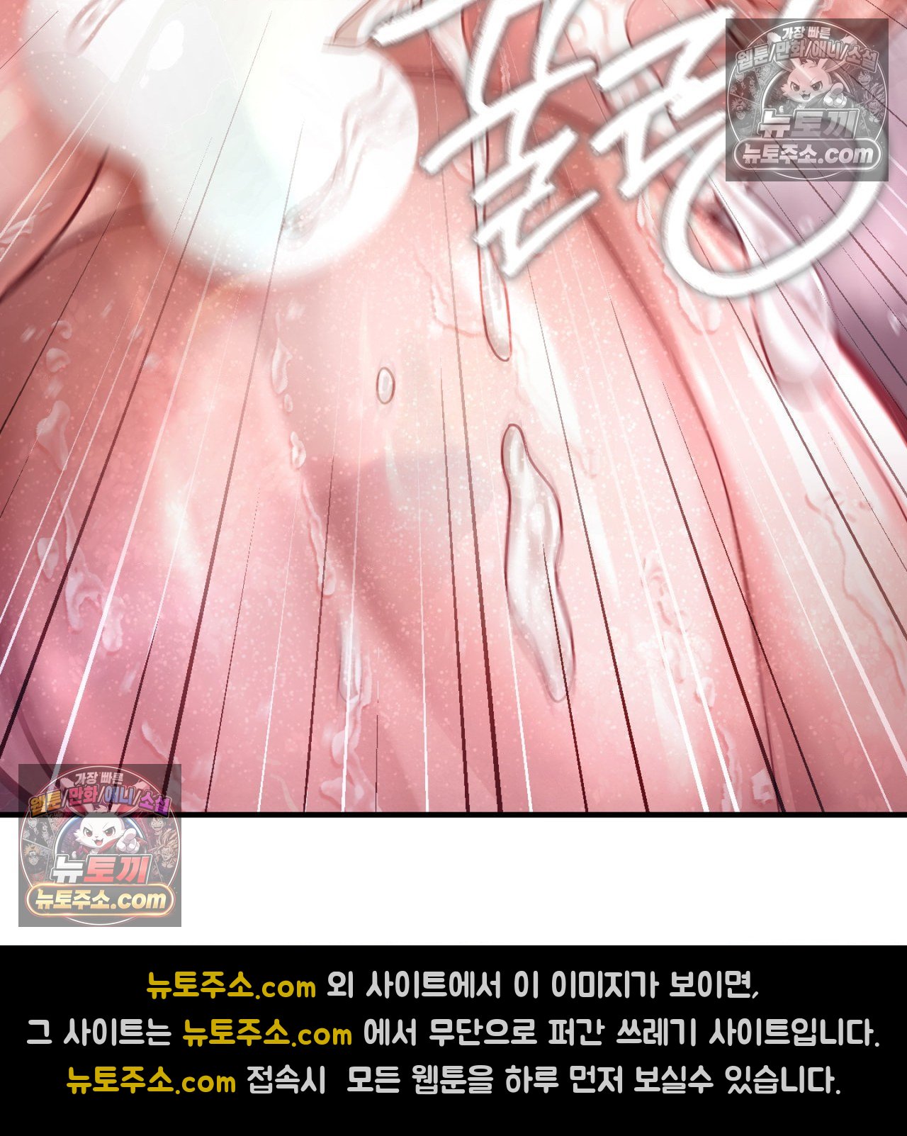sex-sports-raw-chap-25-45