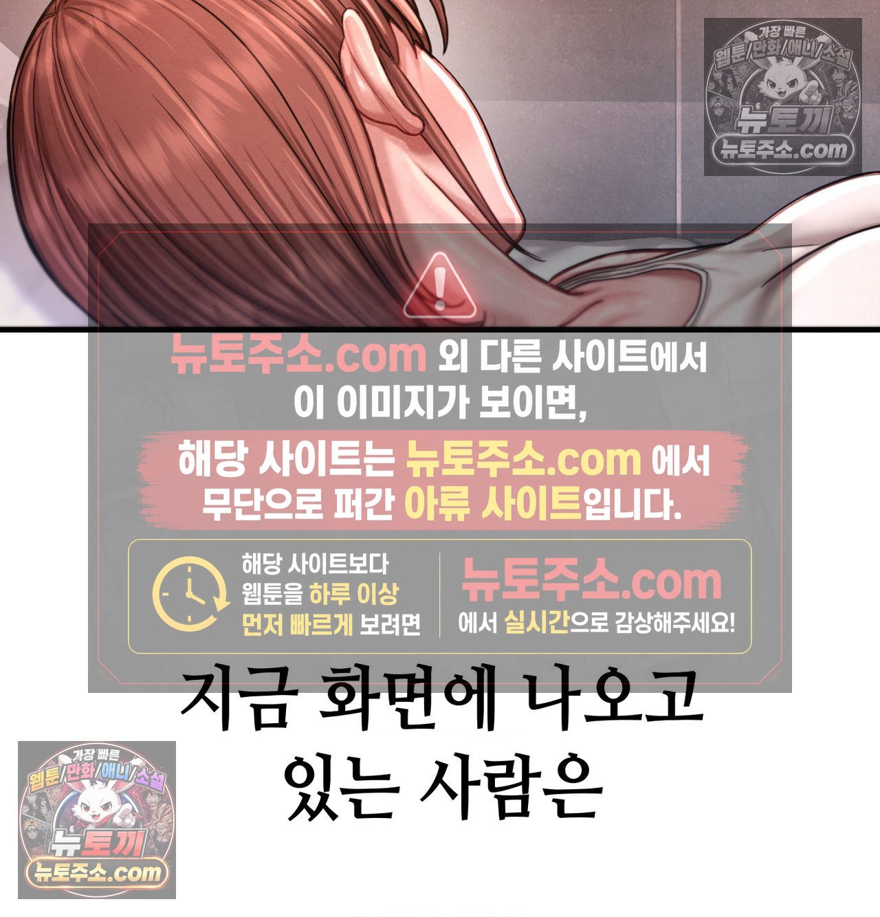 sex-sports-raw-chap-26-27