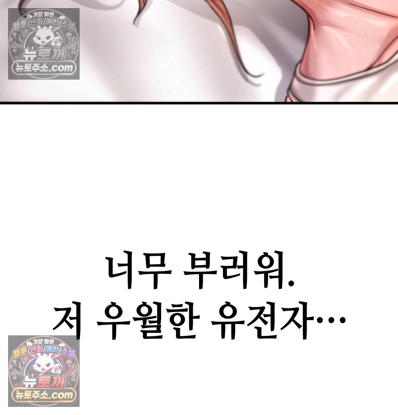 sex-sports-raw-chap-26-31
