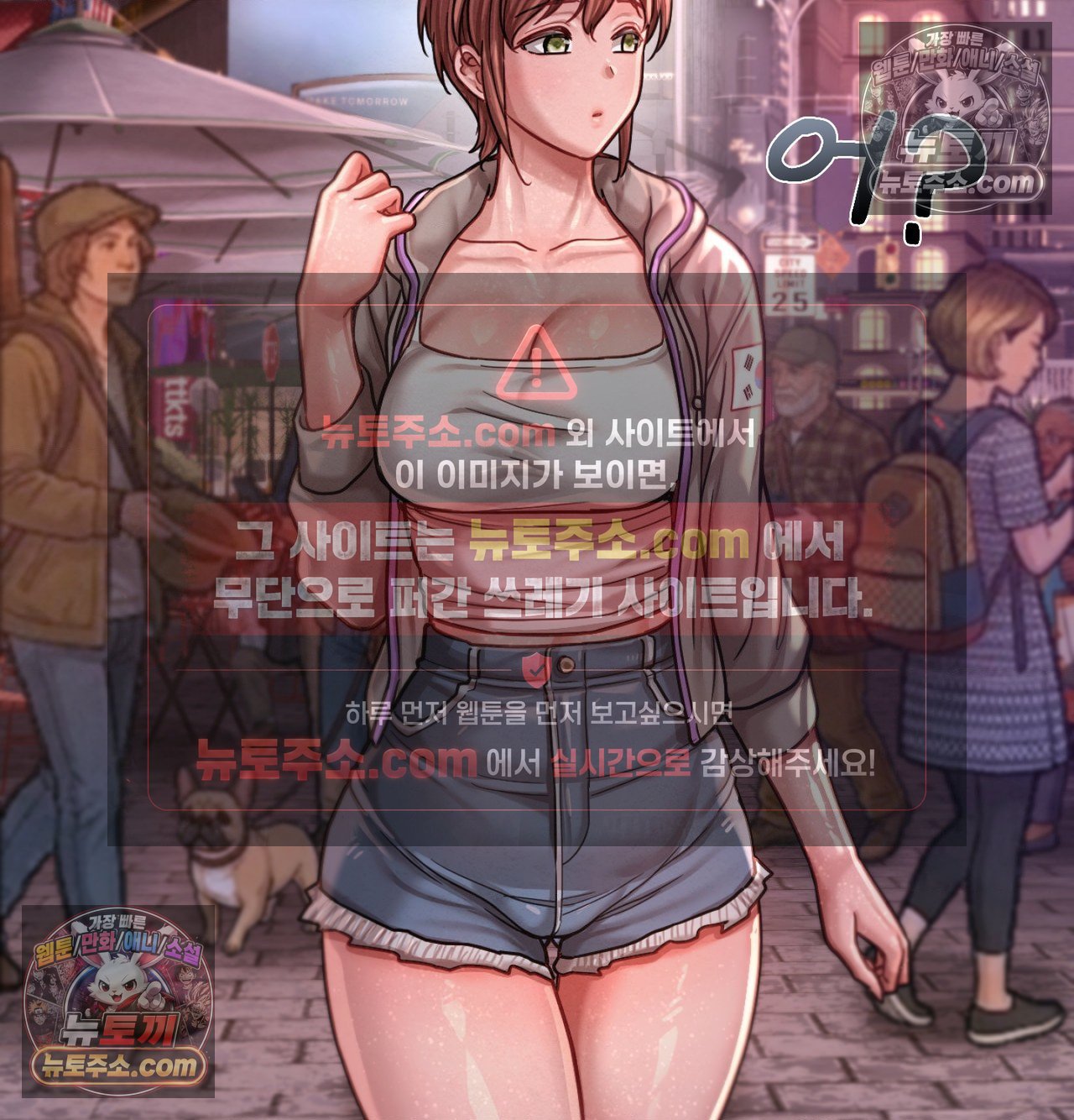 sex-sports-raw-chap-26-34