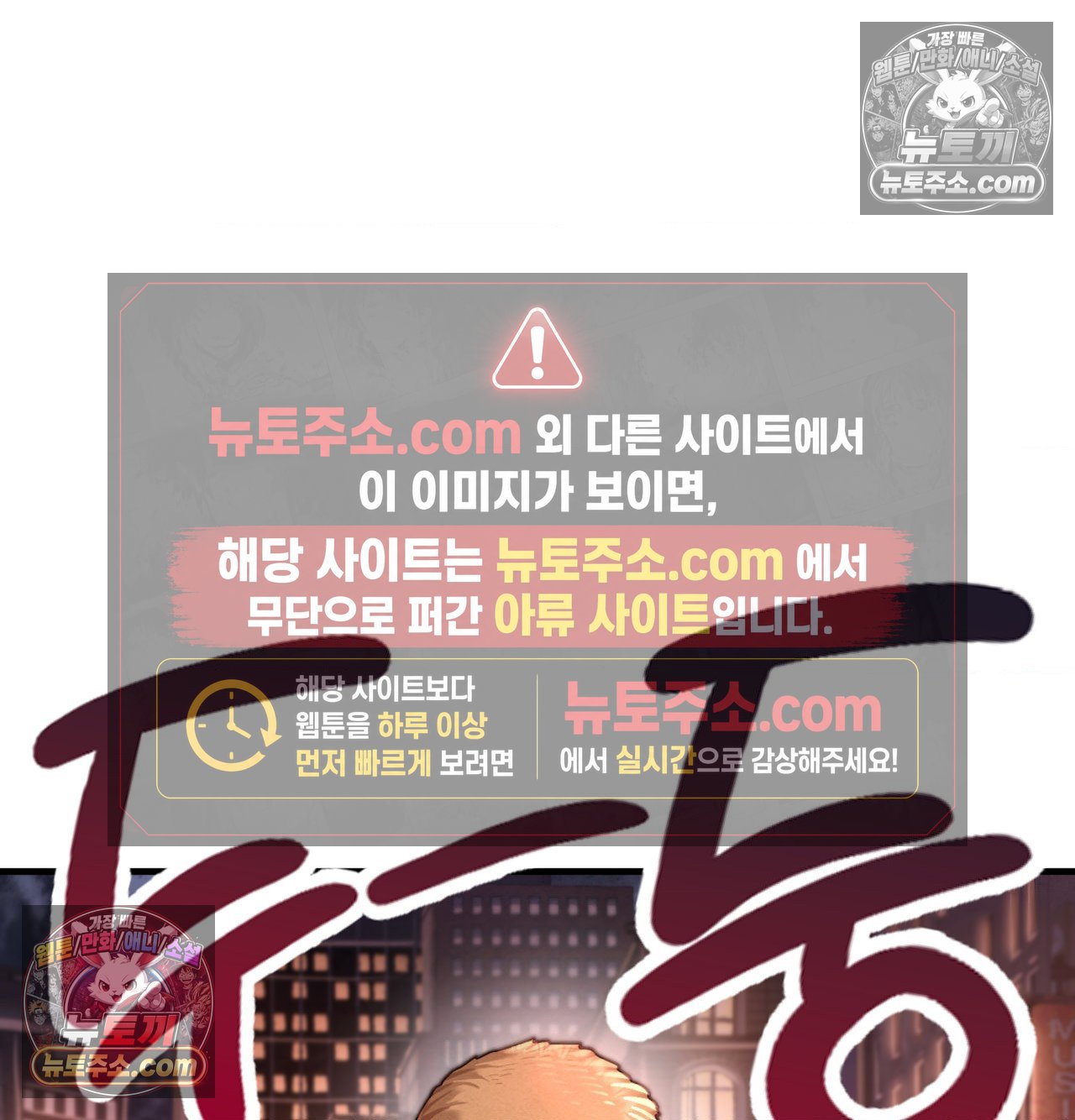 sex-sports-raw-chap-26-37