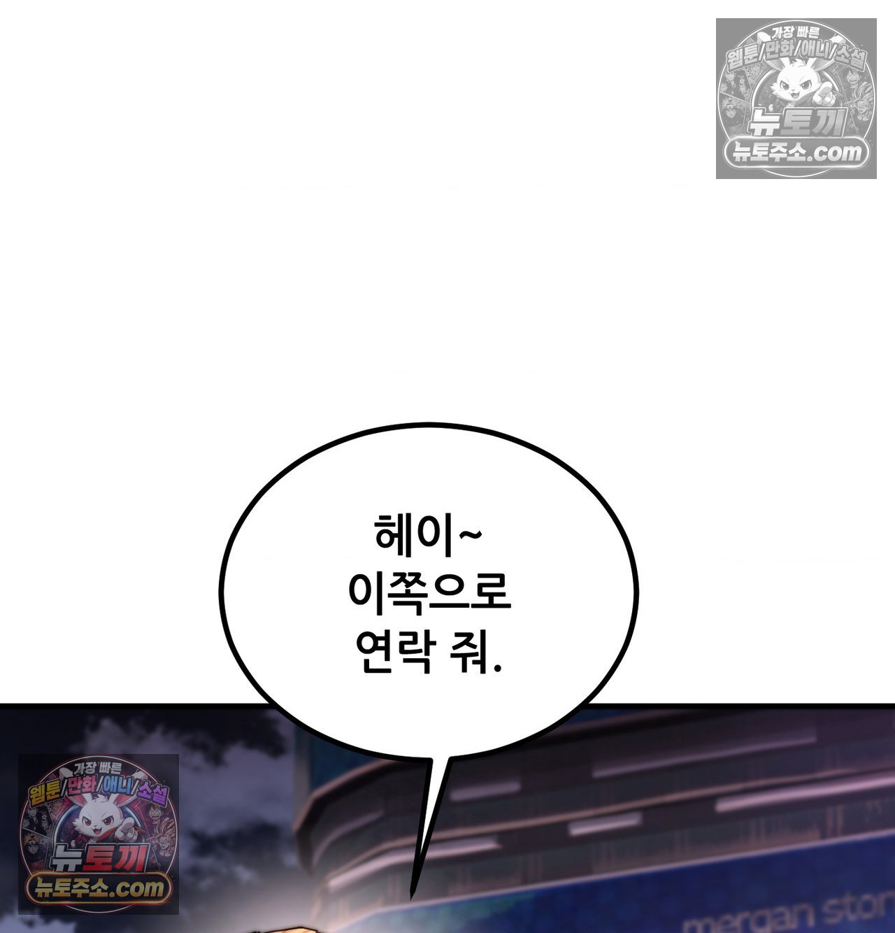 sex-sports-raw-chap-26-42
