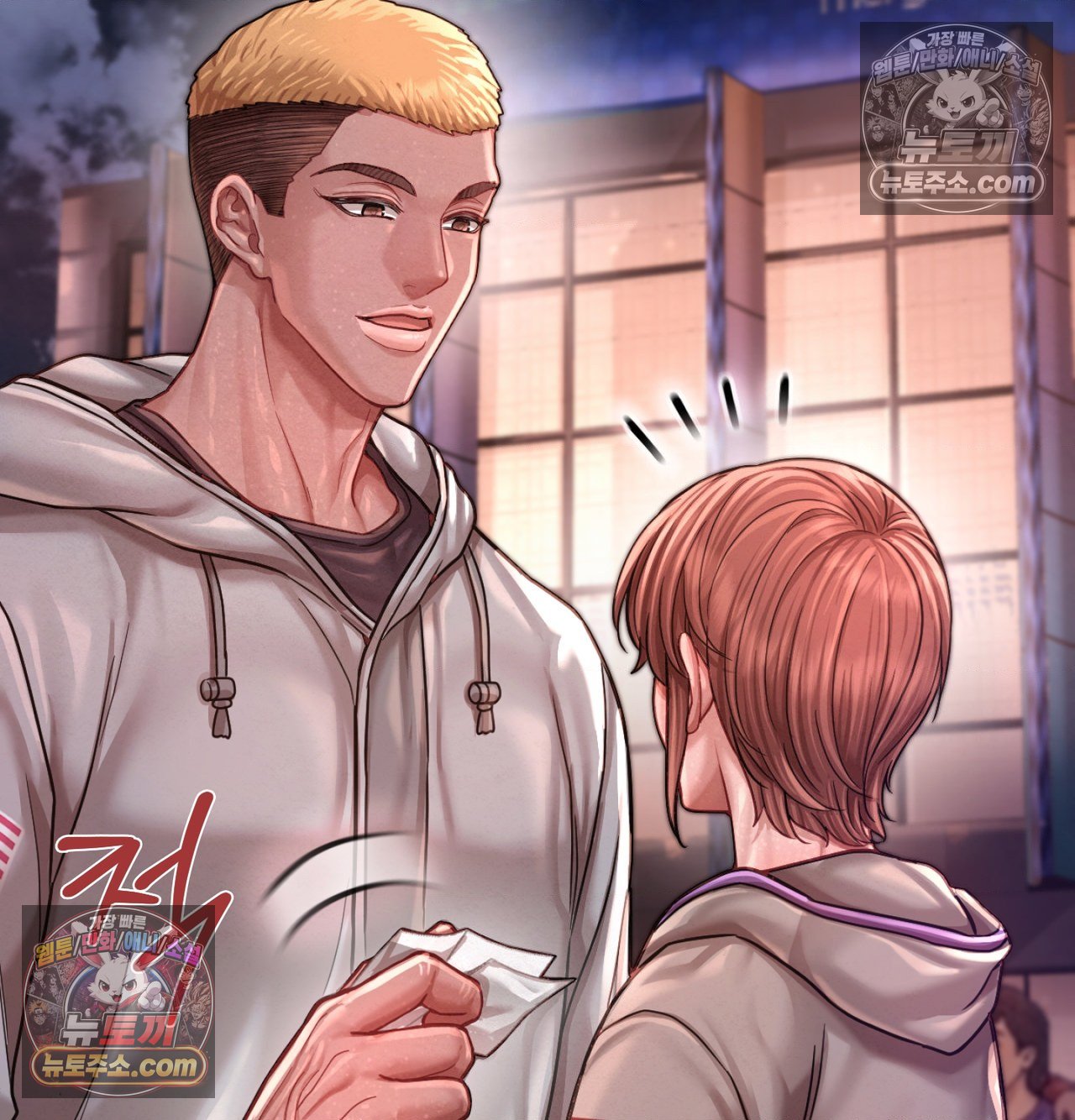sex-sports-raw-chap-26-43