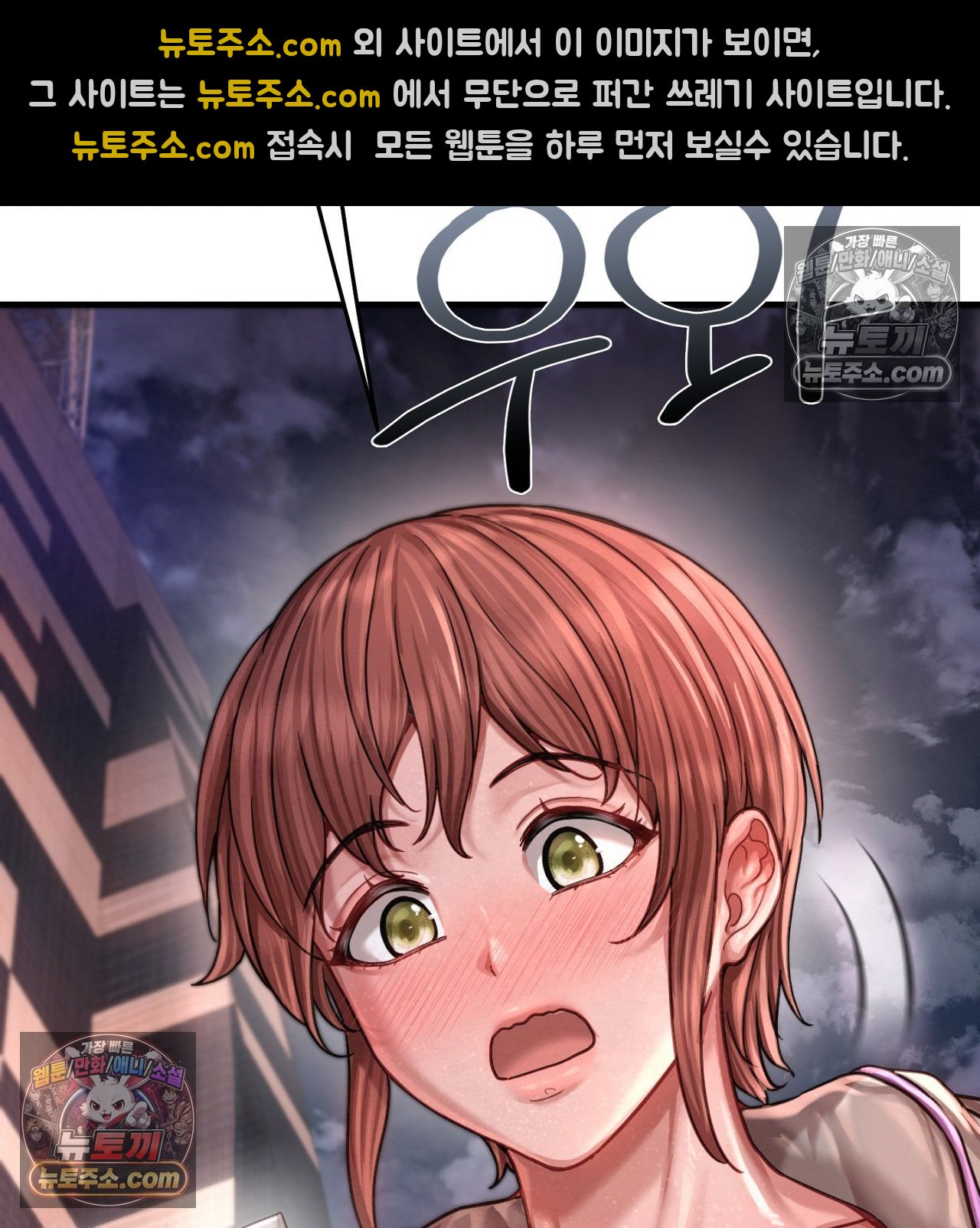 sex-sports-raw-chap-26-47