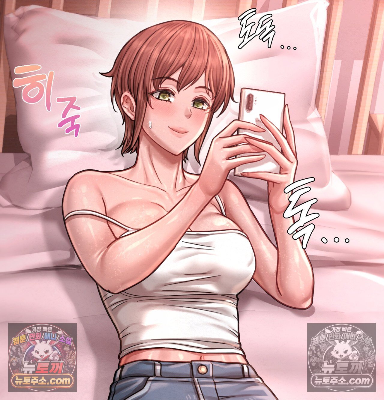 sex-sports-raw-chap-26-51