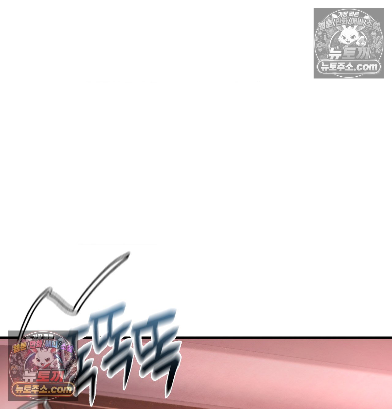 sex-sports-raw-chap-26-54