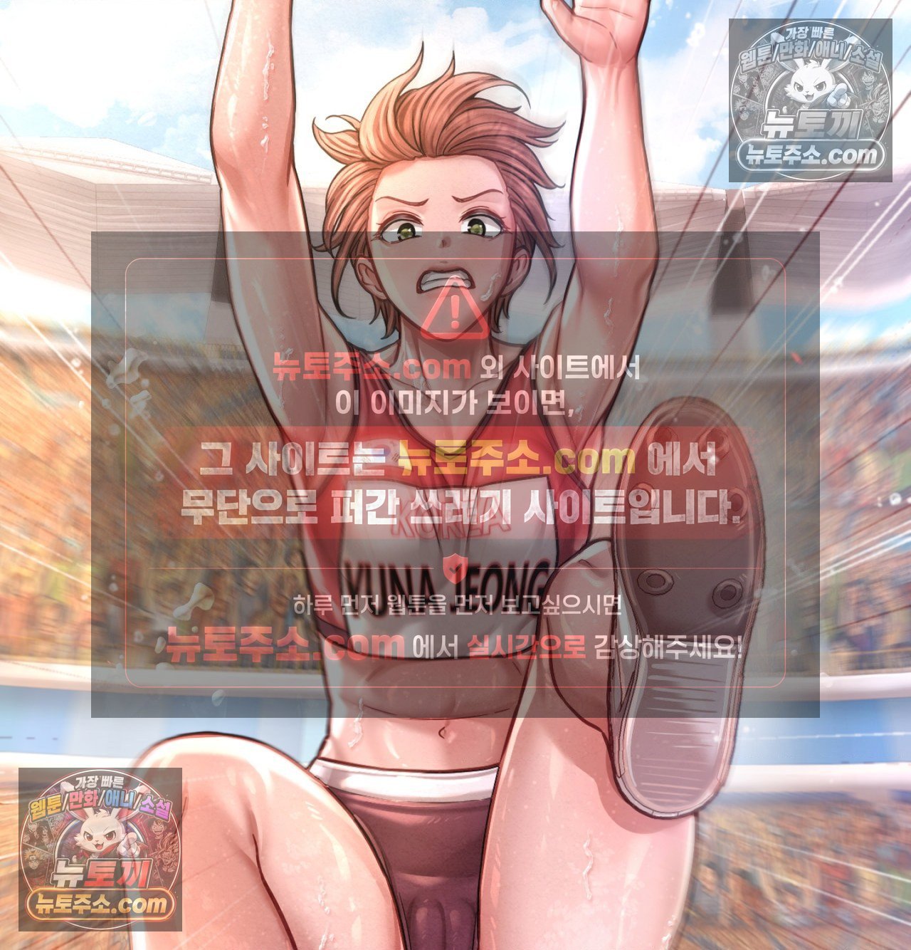 sex-sports-raw-chap-26-8