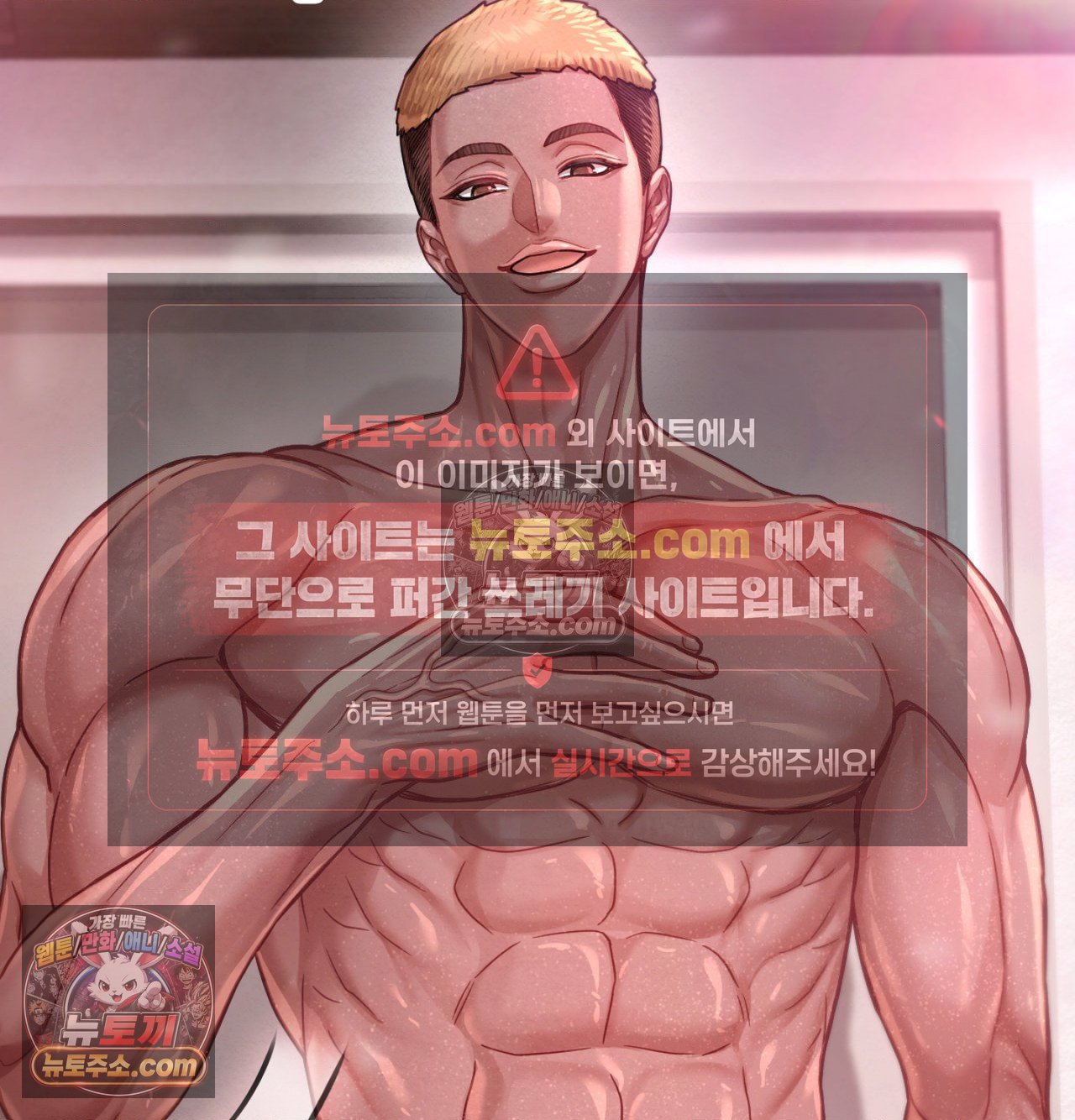 sex-sports-raw-chap-27-9