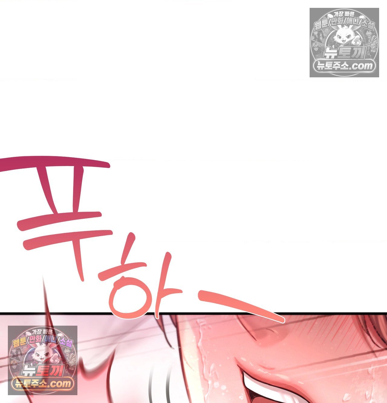sex-sports-raw-chap-27-41