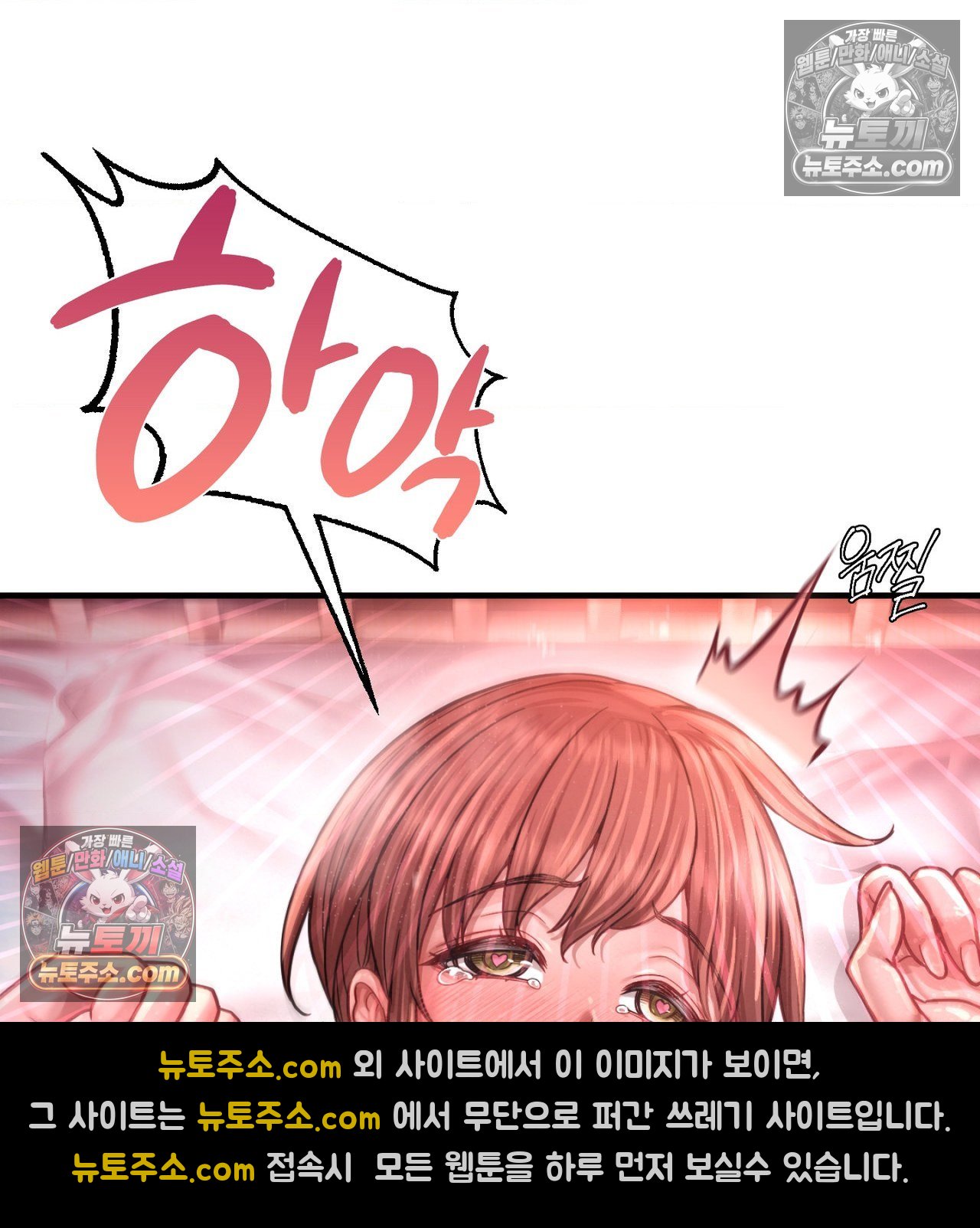 sex-sports-raw-chap-27-62