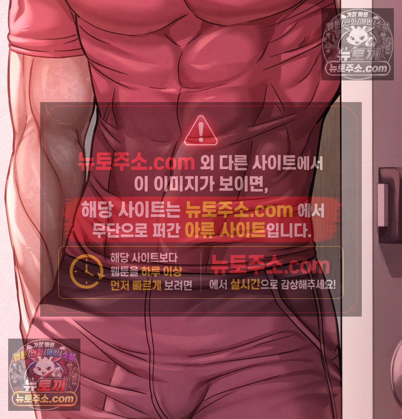 sex-sports-raw-chap-28-66