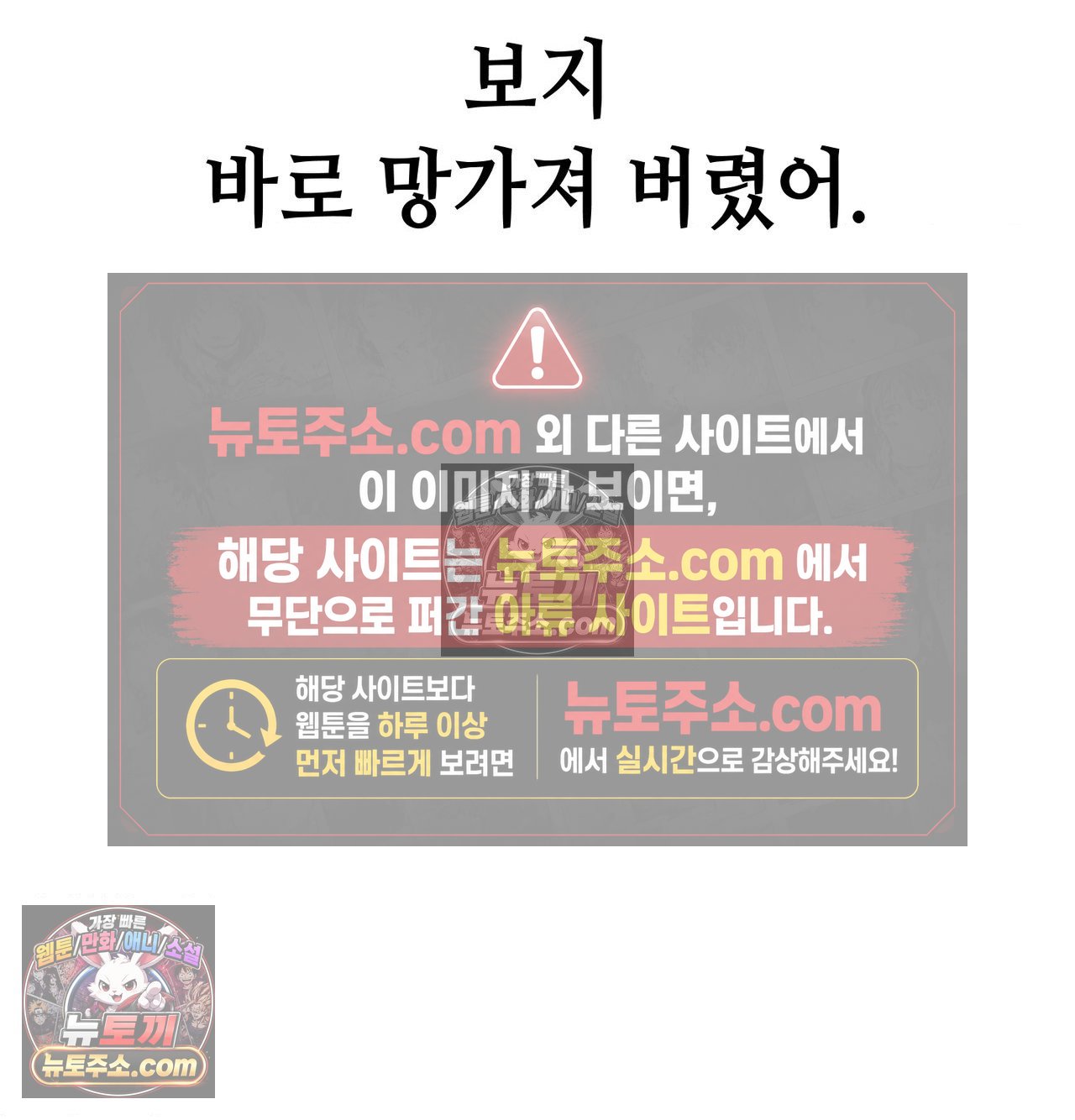 sex-sports-raw-chap-28-8