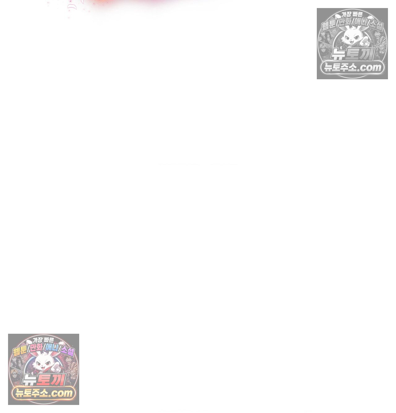 sex-sports-raw-chap-29-16