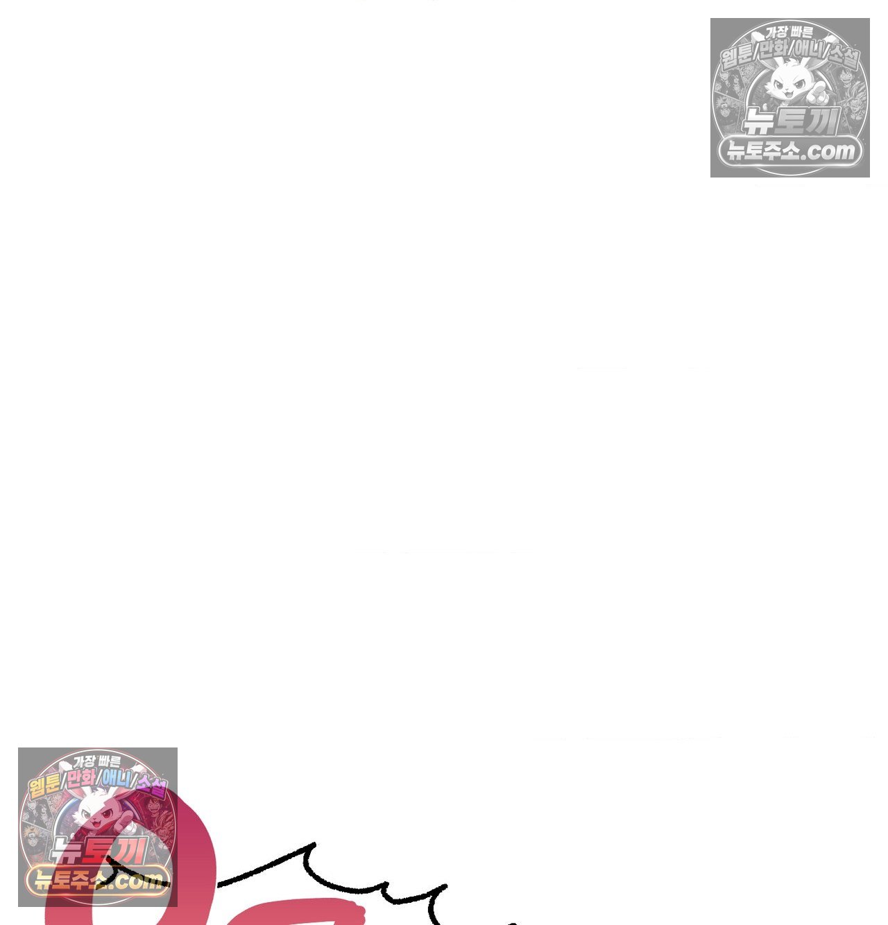 sex-sports-raw-chap-29-26