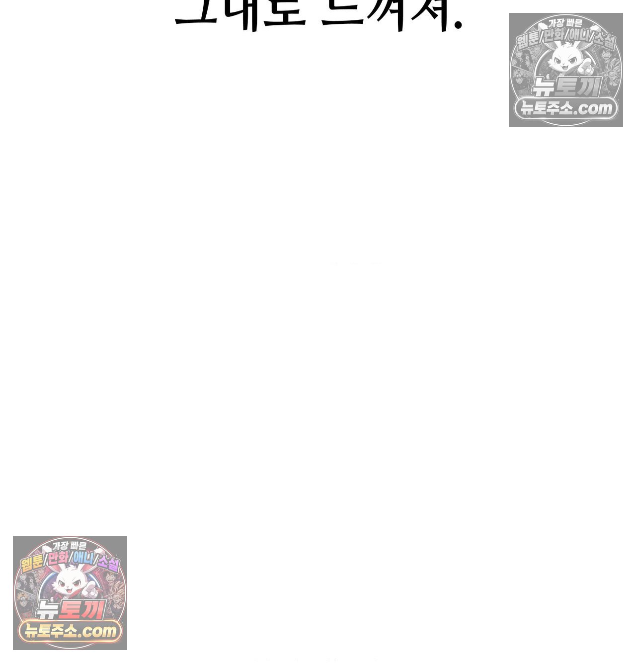 sex-sports-raw-chap-29-31