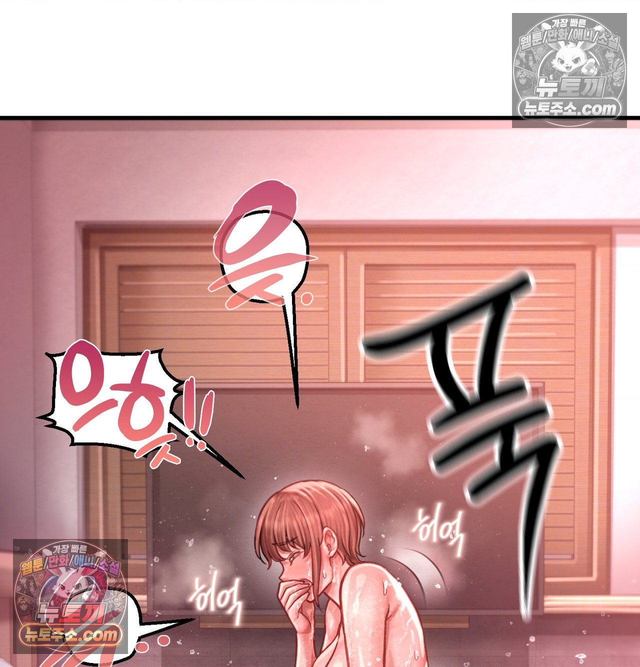 sex-sports-raw-chap-29-32